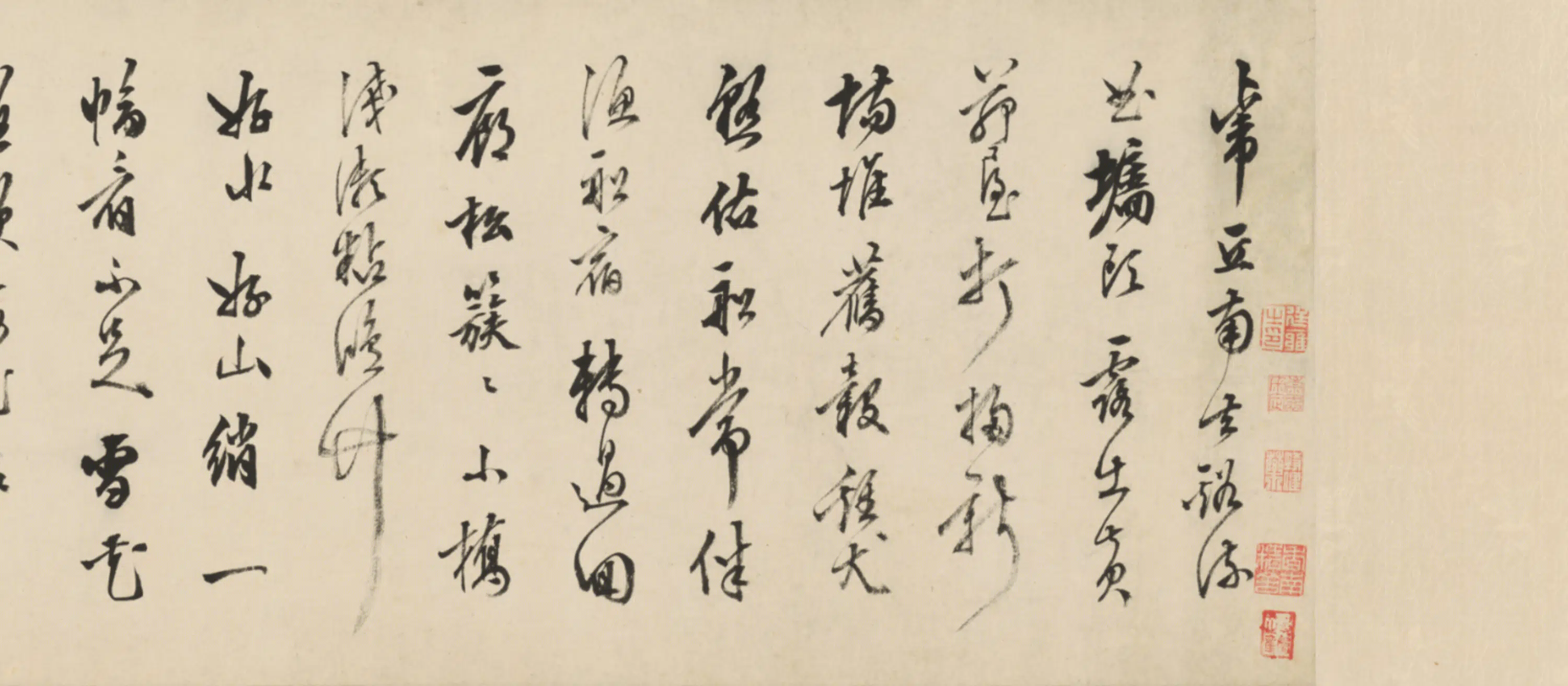 明朝【陈继儒】《行草书词卷》 第6张