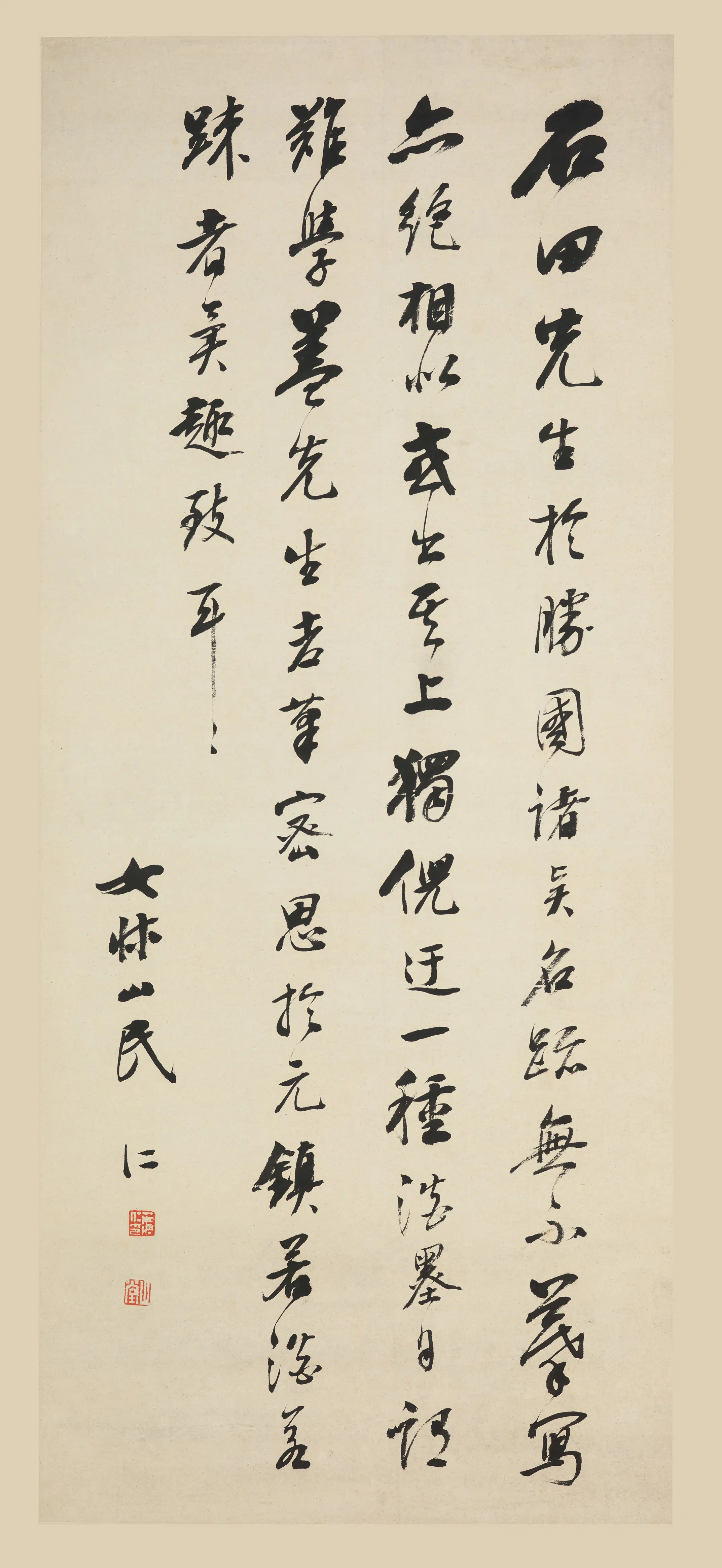 清代【蒋仁】《行书论书轴》