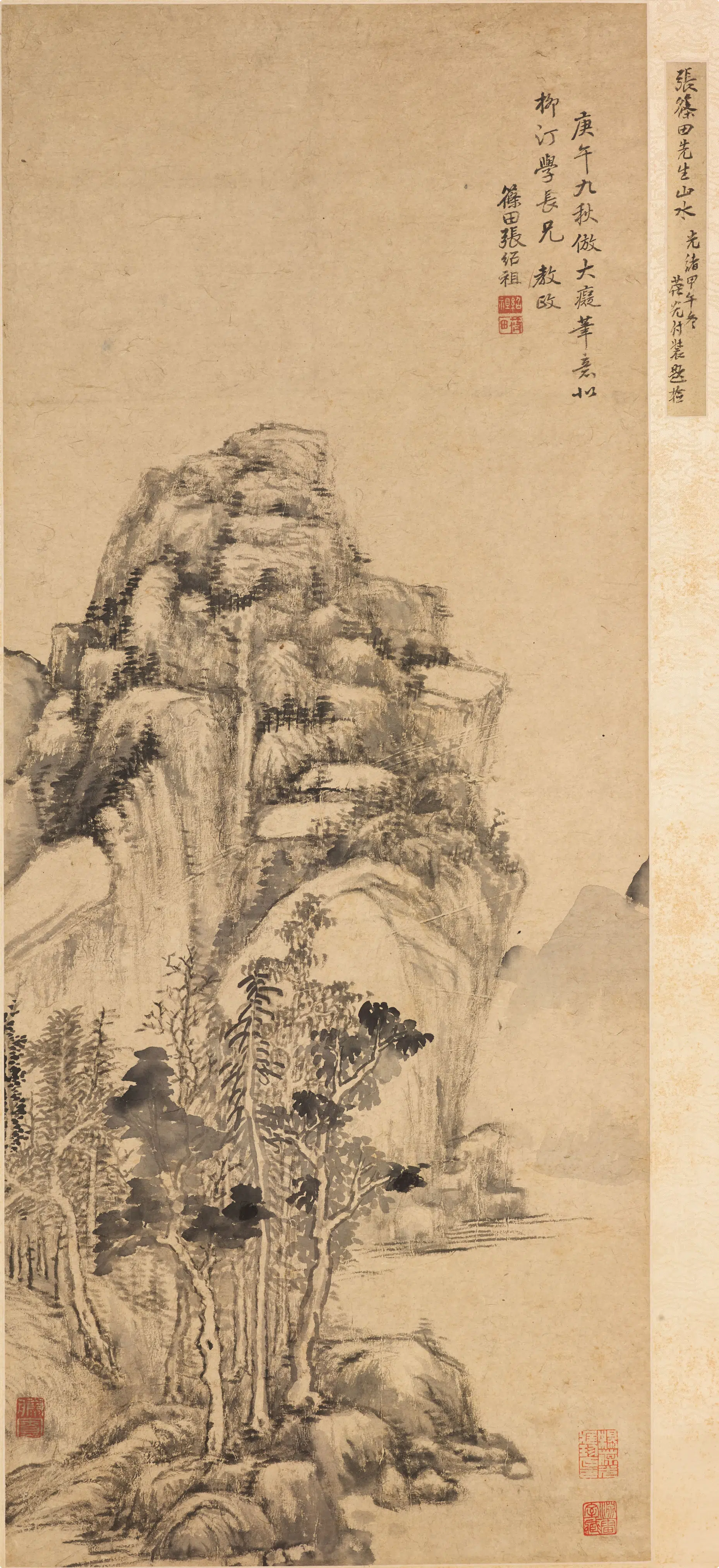 清代【张绍祖】《仿大痴山水图轴》 第1张 清代【张绍祖】《仿大痴山水图轴》 第1张