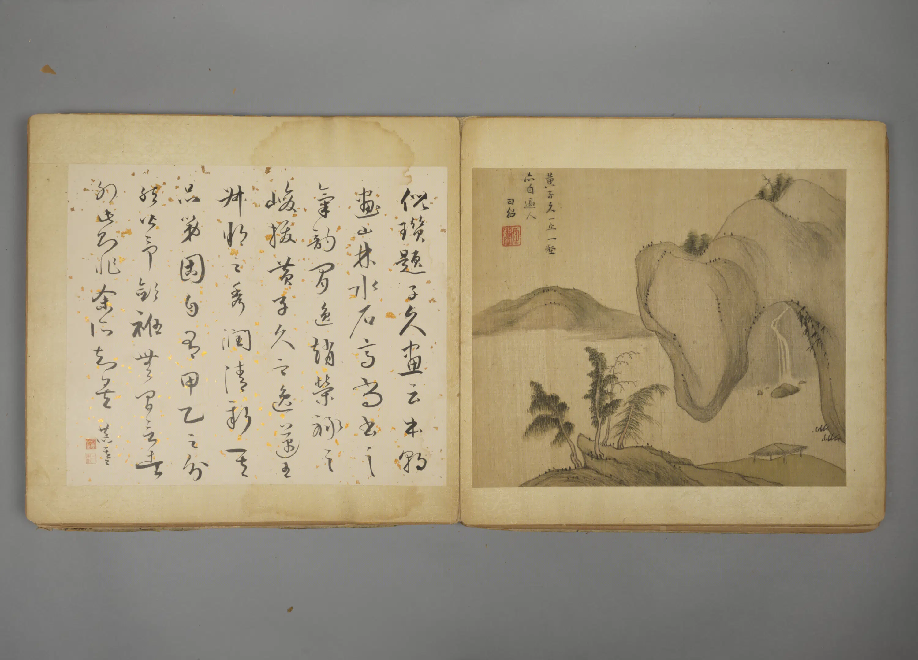 明朝【孙日绍】《山水册》 第9张