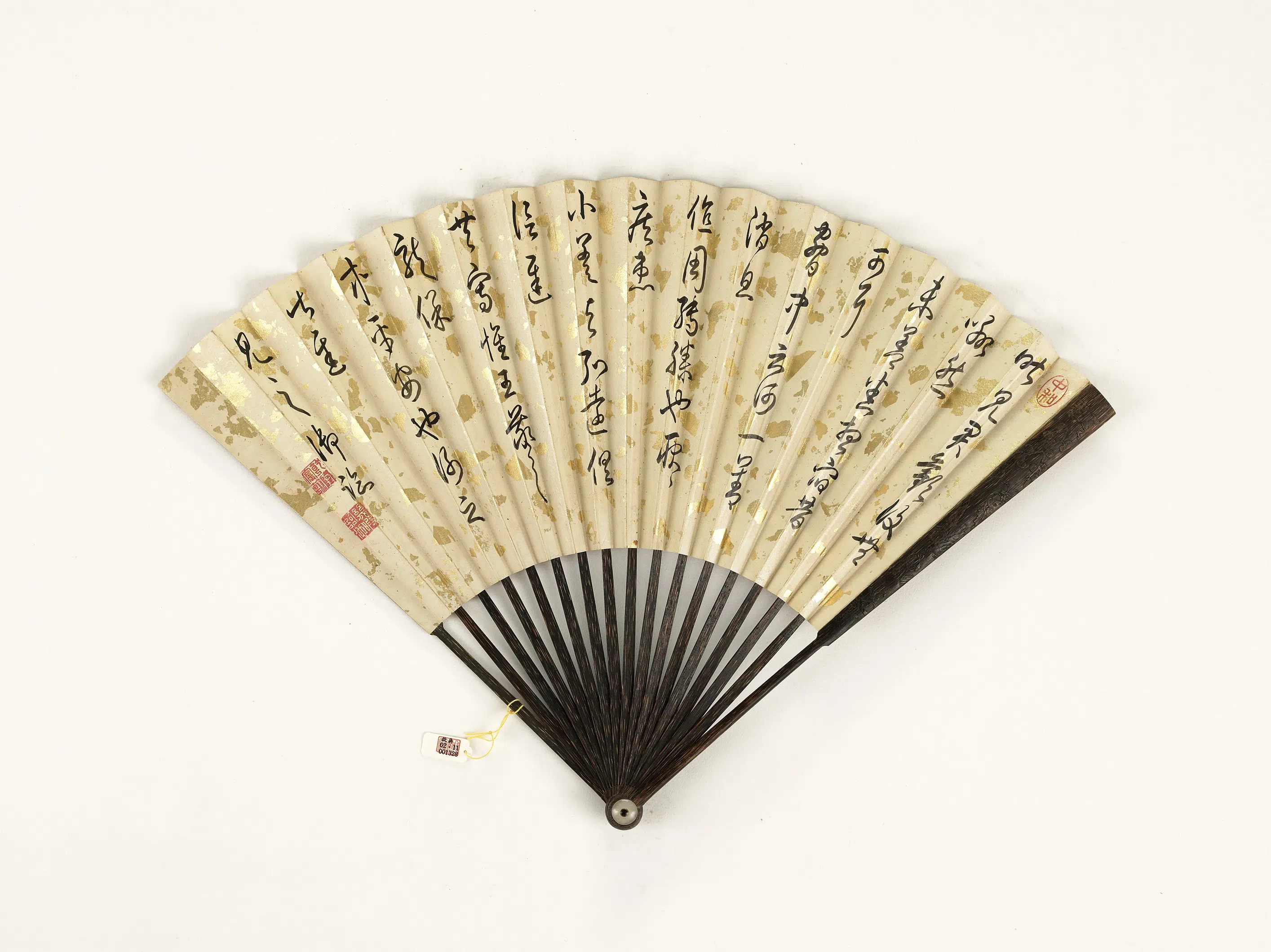 清代【爱新觉罗弘历-乾隆-清高宗】《乾隆御笔王羲之帖张若澄画山水-成扇-5》 第2张 清代【爱新觉罗弘历-乾隆-清高宗】《乾隆御笔王羲之帖张若澄画山水-成扇-5》 第2张