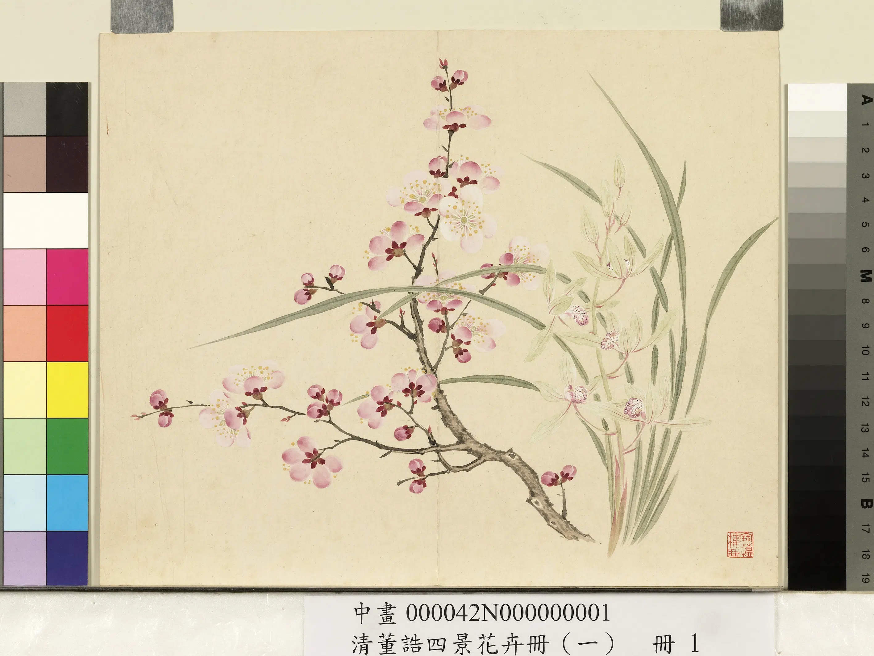 清代【董诰】《四景花卉（一）册》 第1张