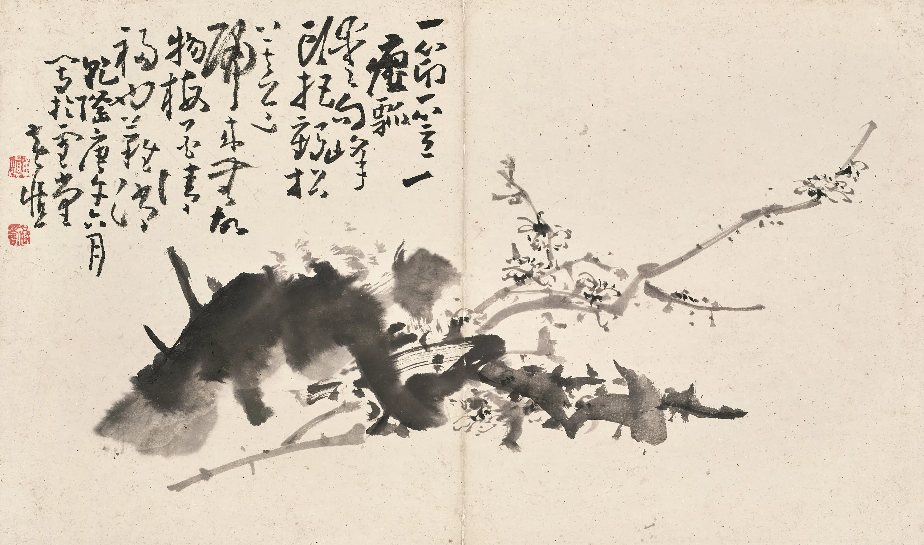 清代【黄慎】《花卉图册》 第2张