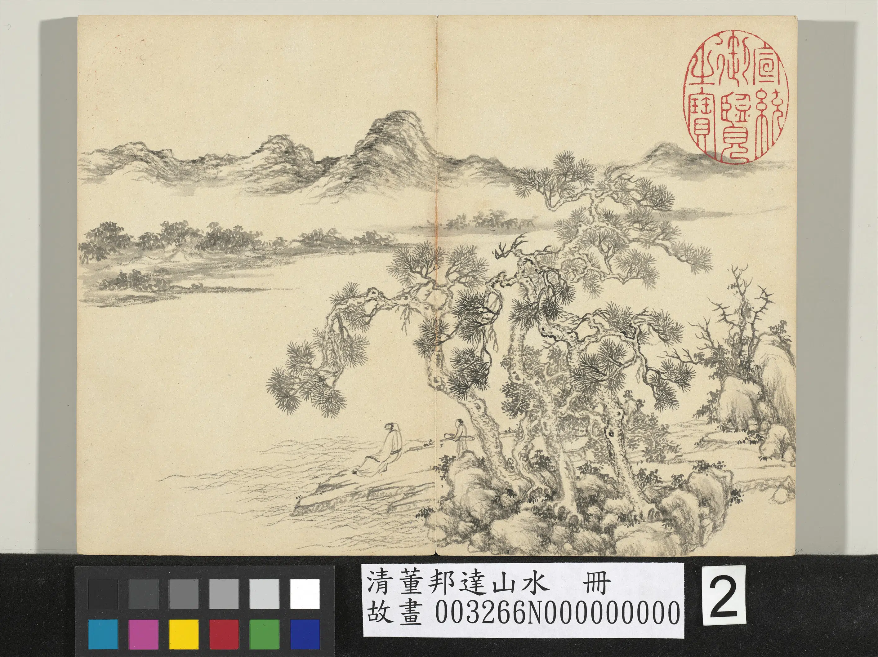 清代【董邦达】《山水册图-3》 第3张 清代【董邦达】《山水册图-3》 第3张