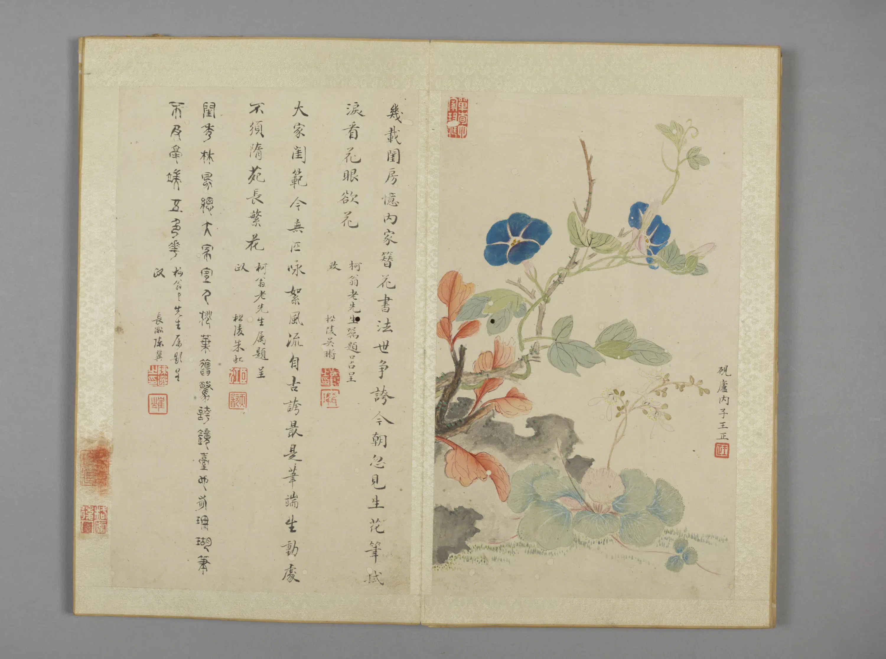 清代【吴澴】《娱目赏心册-山水册页》 第1张