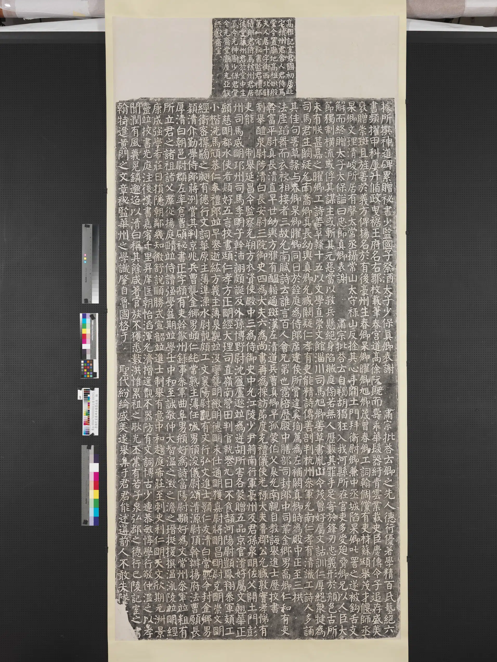 唐朝《唐颜氏家庙碑并额墨拓本图轴》 第3张