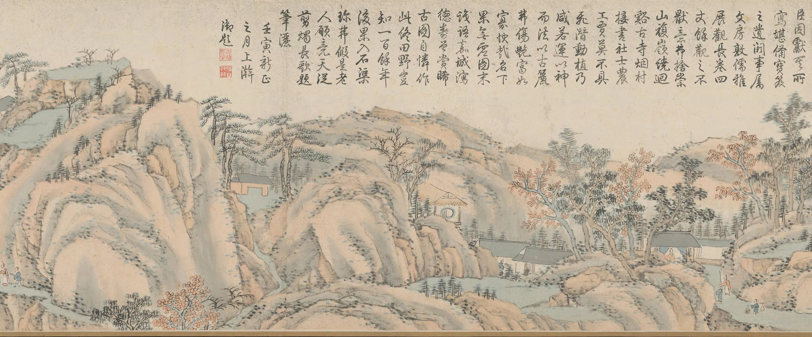 清代【萧云从】《山水图卷》 第14张