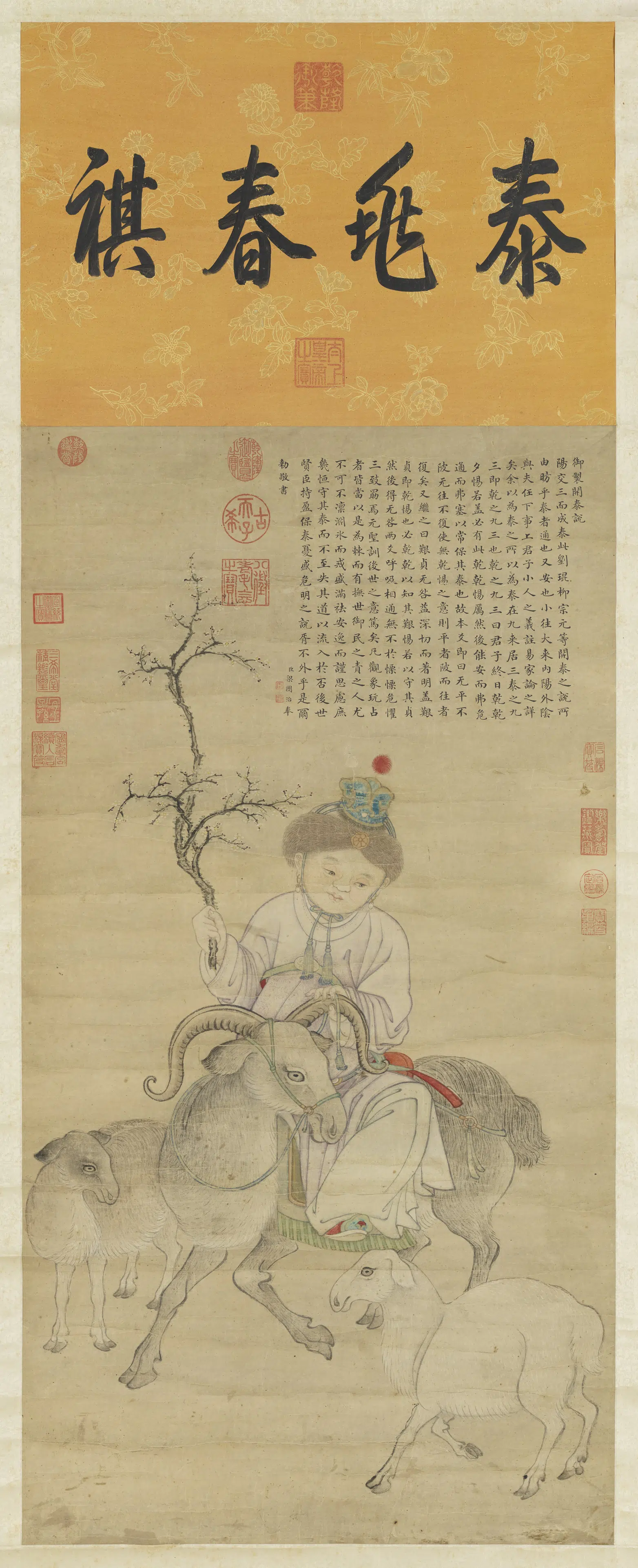 元代《元人三羊开泰图轴-2》