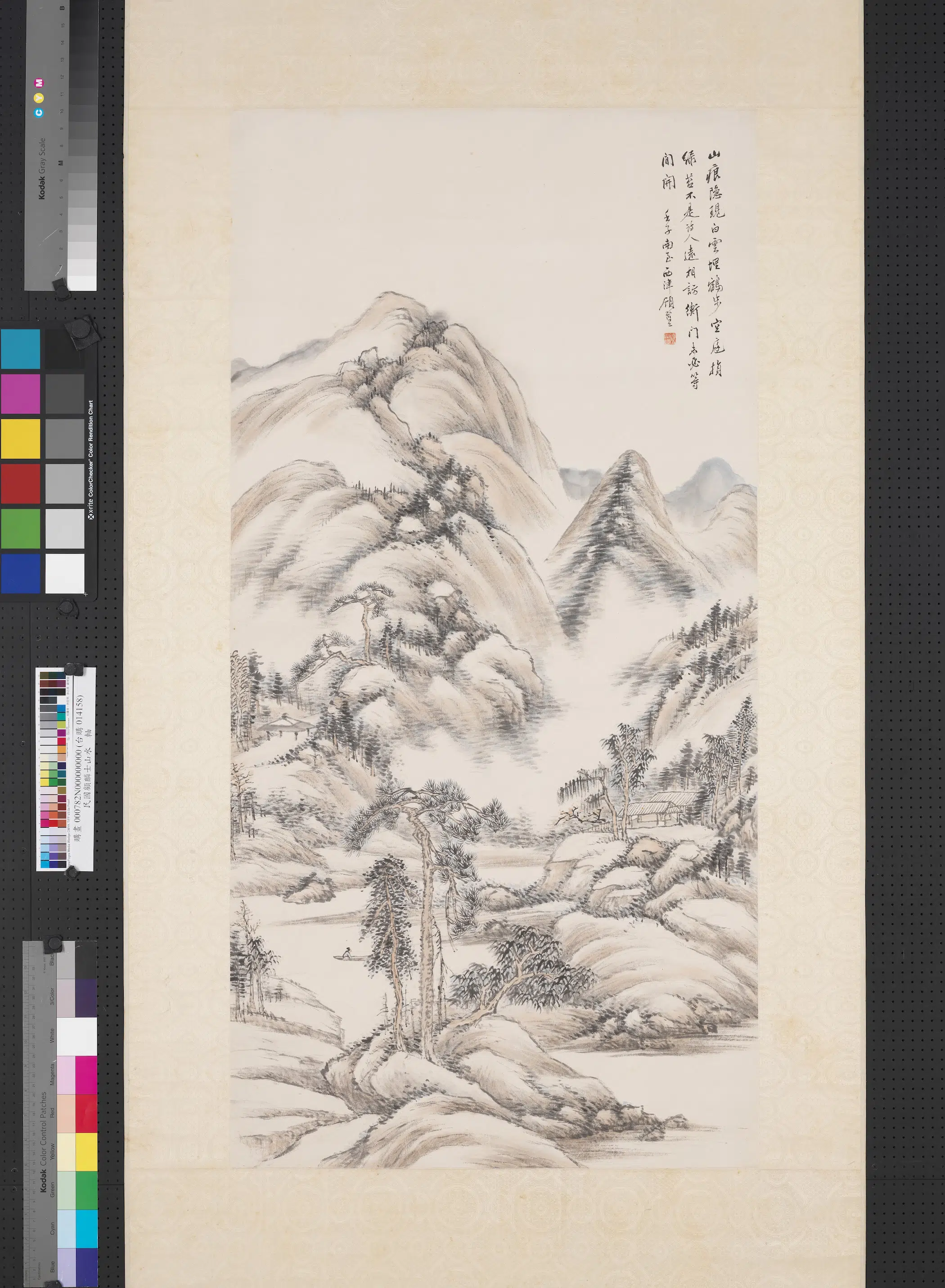 清代【顾鹤逸（顾麟士）】《山水图轴-2》 第1张
