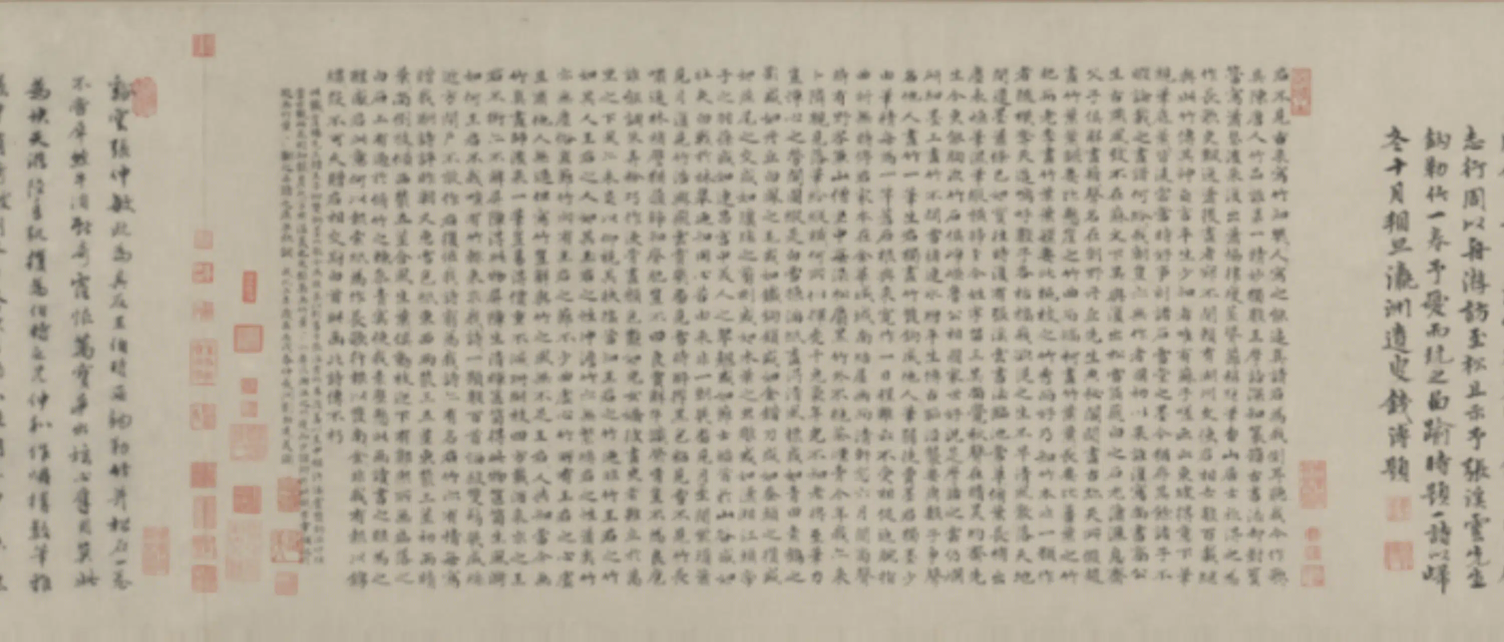 元朝【张逊】《钩勒竹卷》 第6张