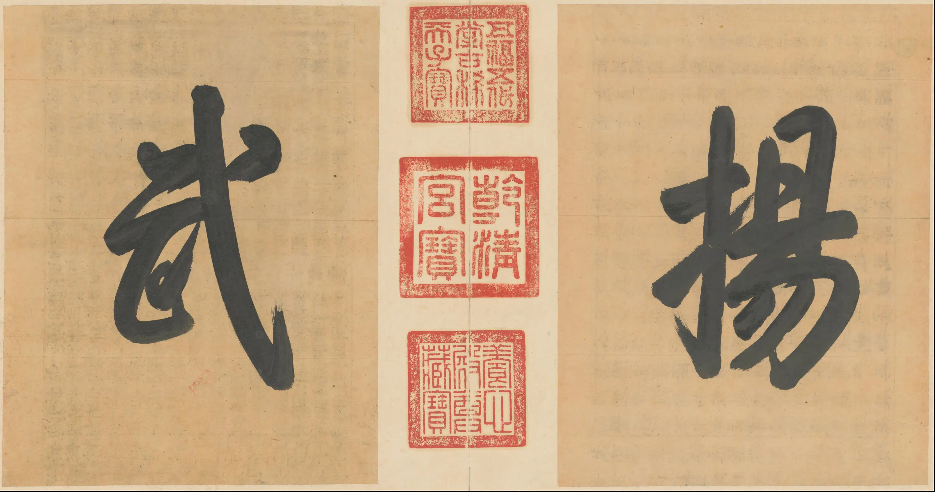 清代【贾全】《画平定乌什战图册》