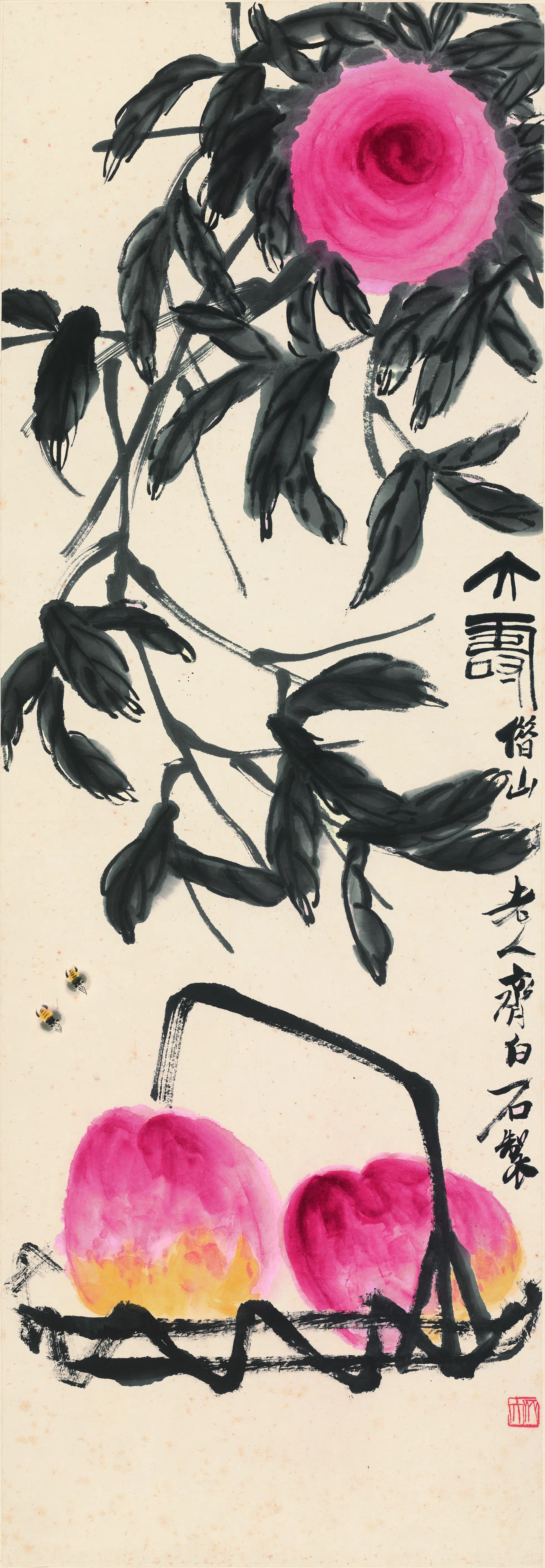 近现代【齐白石】《大寿》