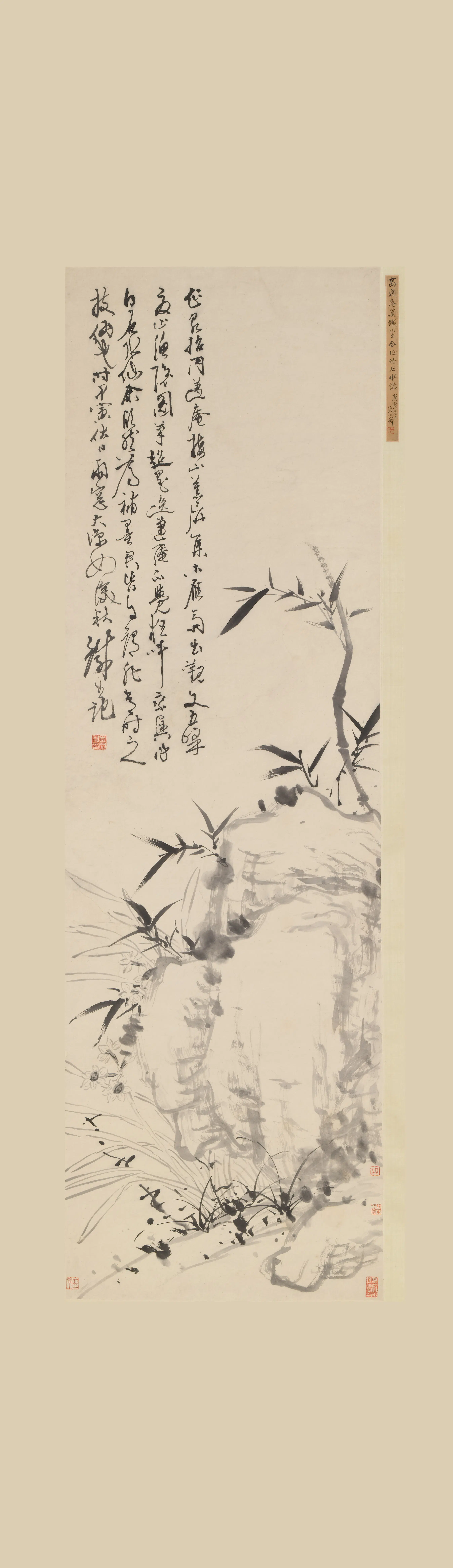清代【奚冈】《高树程竹石水仙图轴》