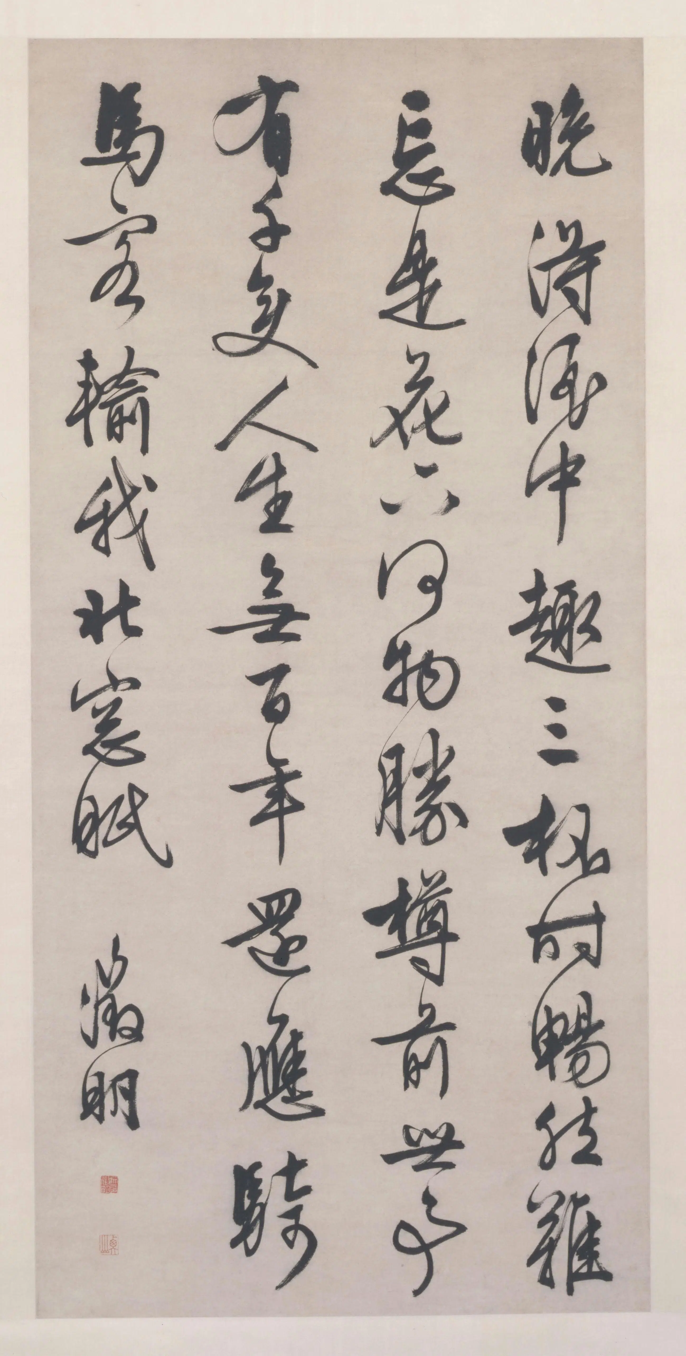 明朝【文徵明】《行书五律诗轴》