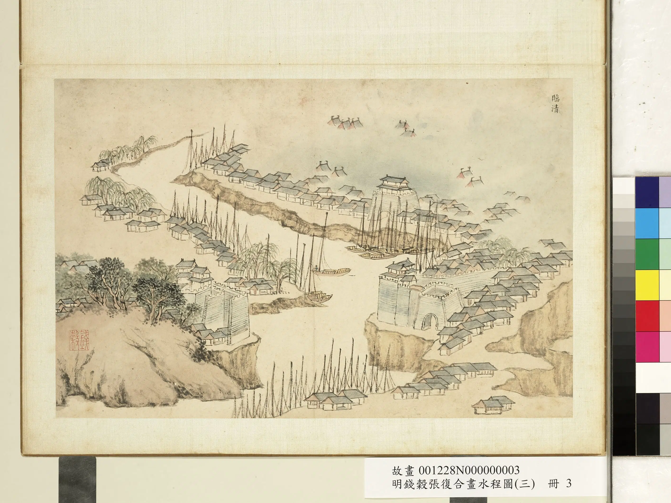 明【张复】《与钱穀合画水程图（三）册》 第22张
