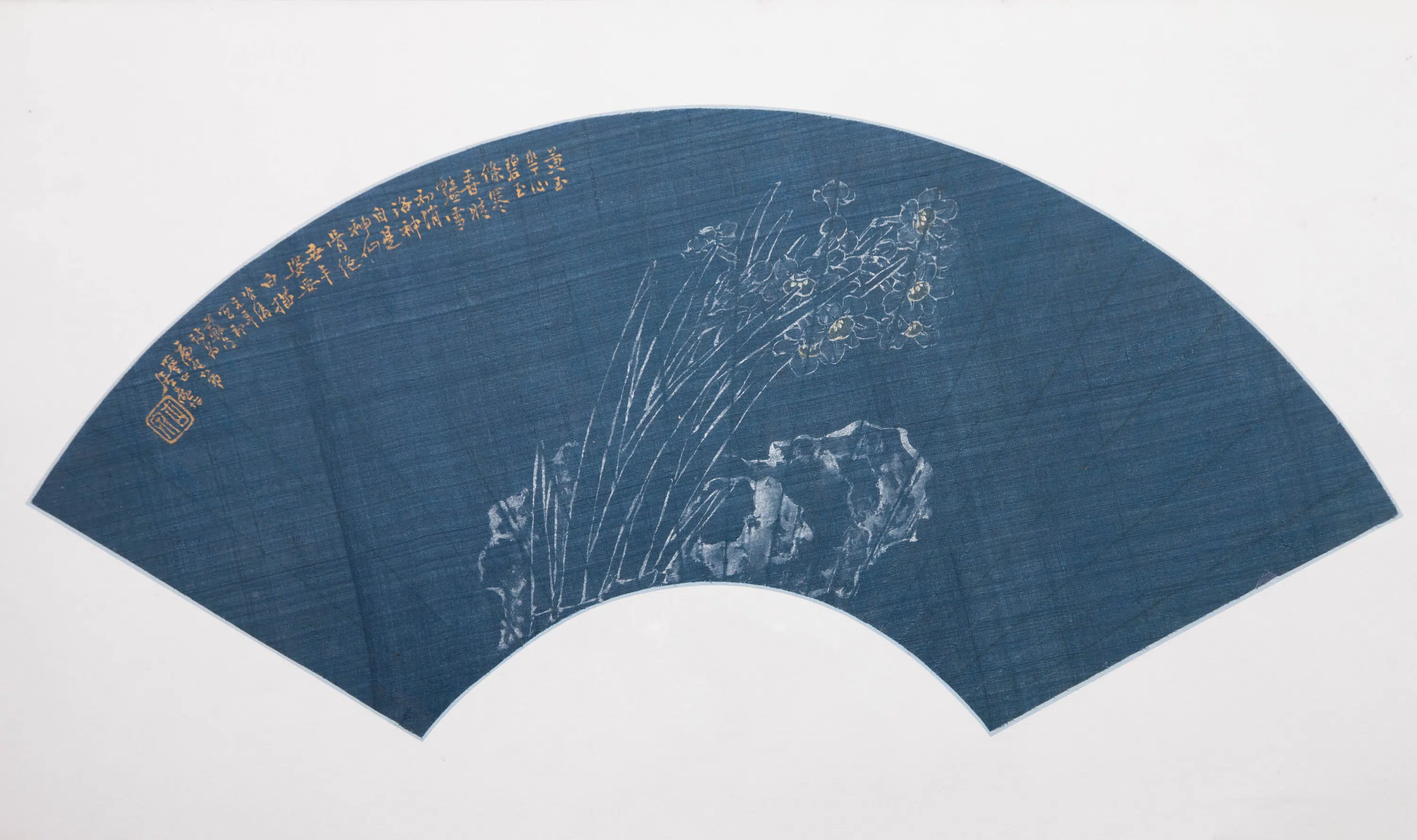 清代【居廉】《杂画册》 第2张 清代【居廉】《杂画册》 第2张