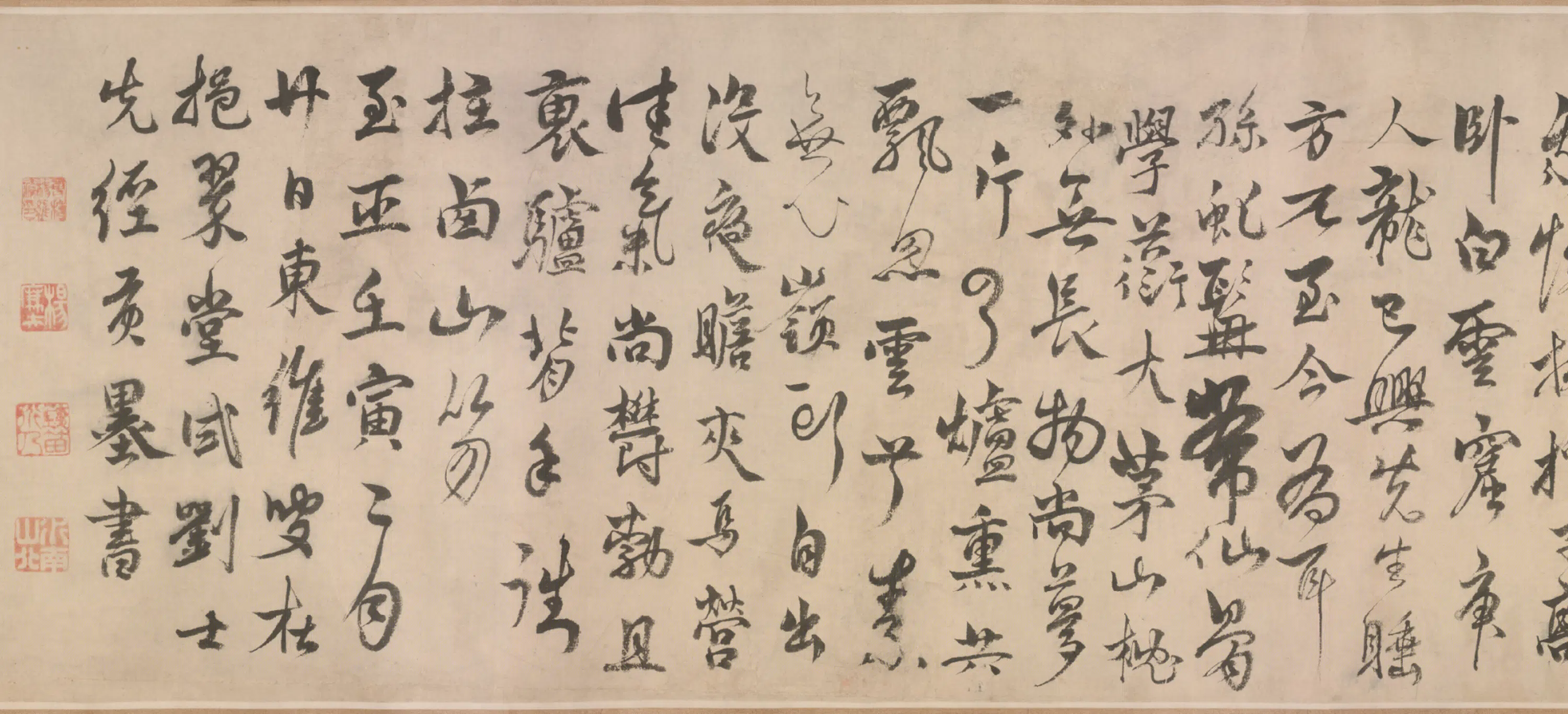 元朝【杨维桢】《行书三云所志卷》 第2张