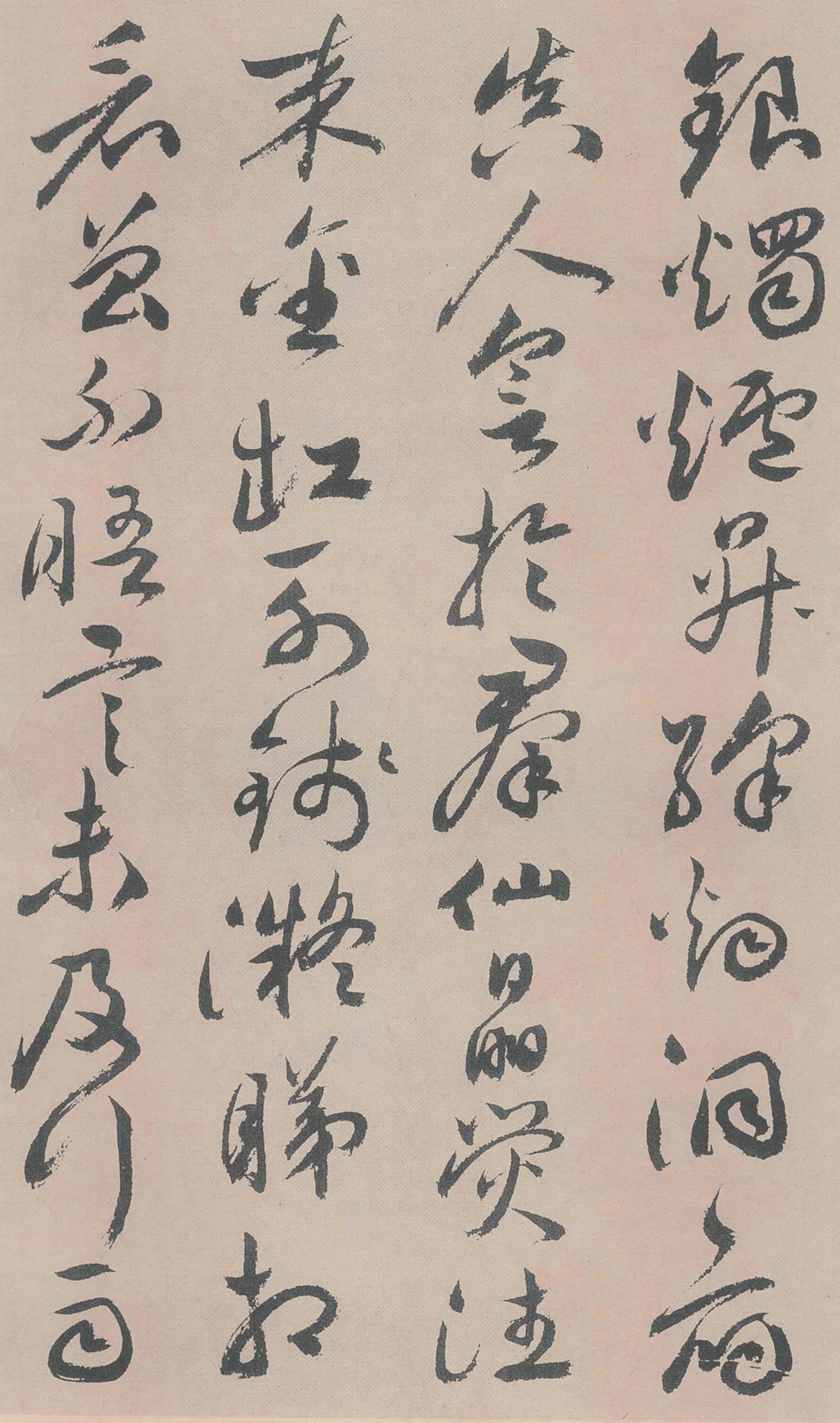 明朝【祝允明】《牡丹赋》 第12张