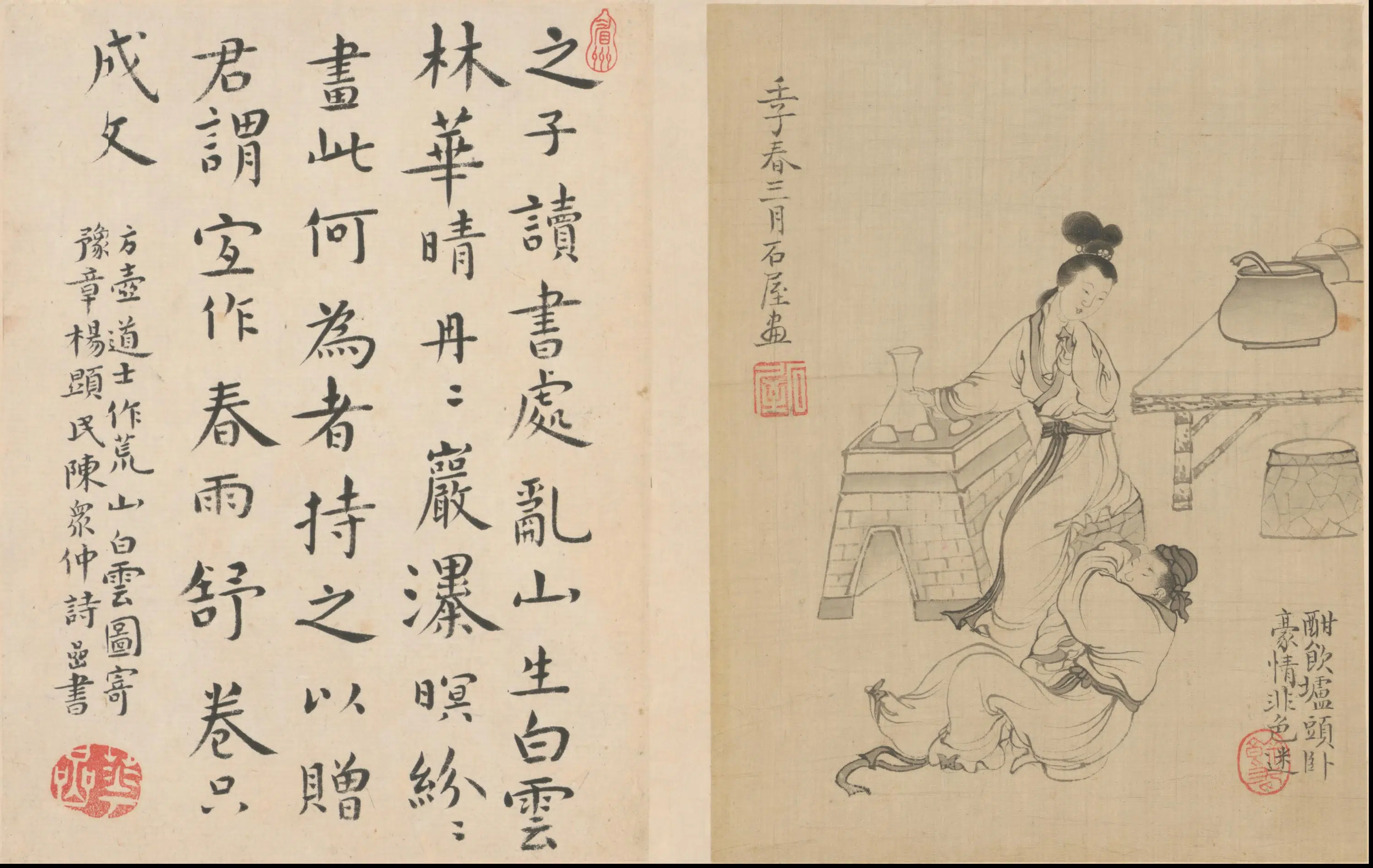 清代【王树榖】《王树穀人物故事册》 第7张