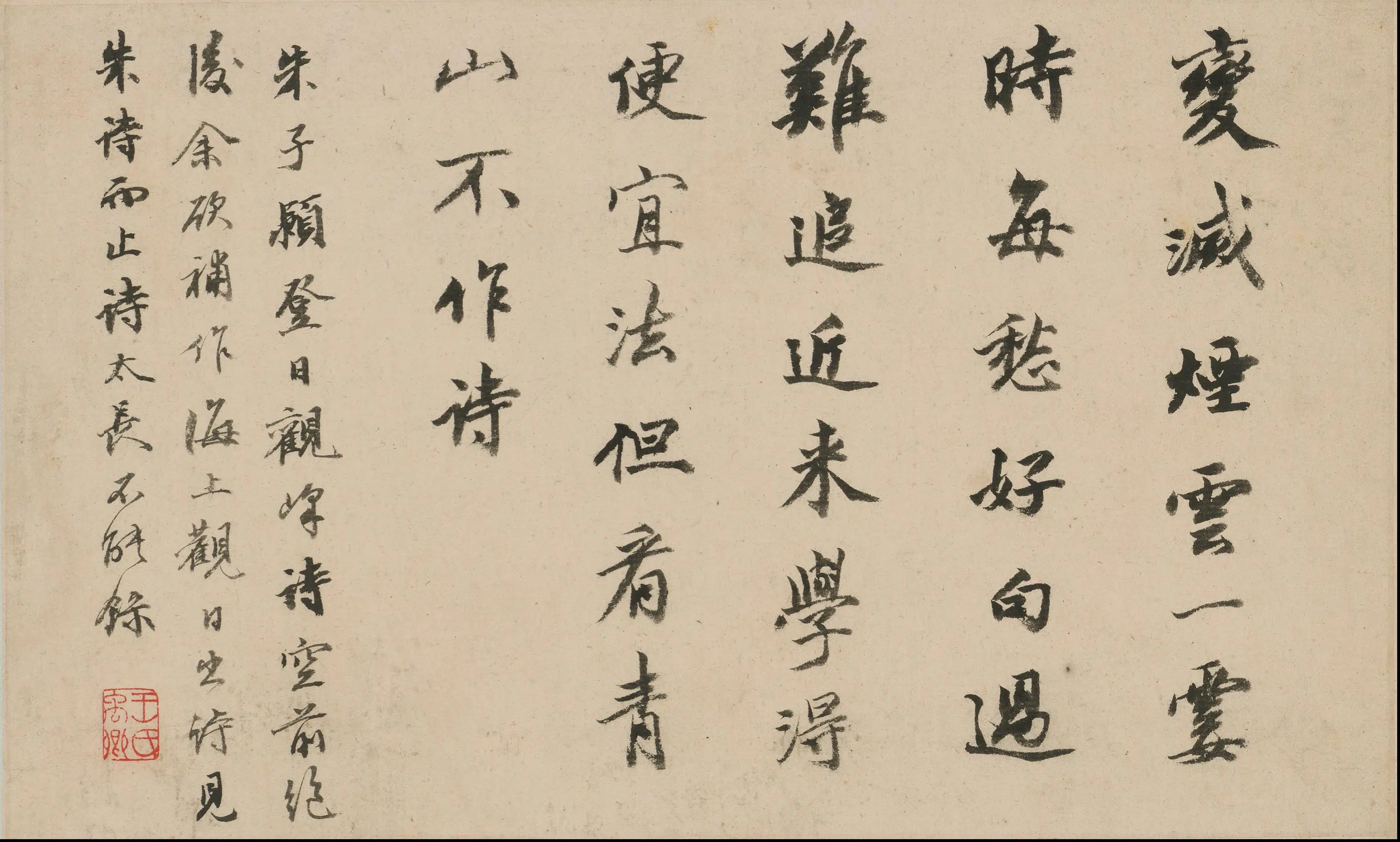 清代【石涛】《山水图册(8开)》 第6张 清代【石涛】《山水图册(8开)》 第6张