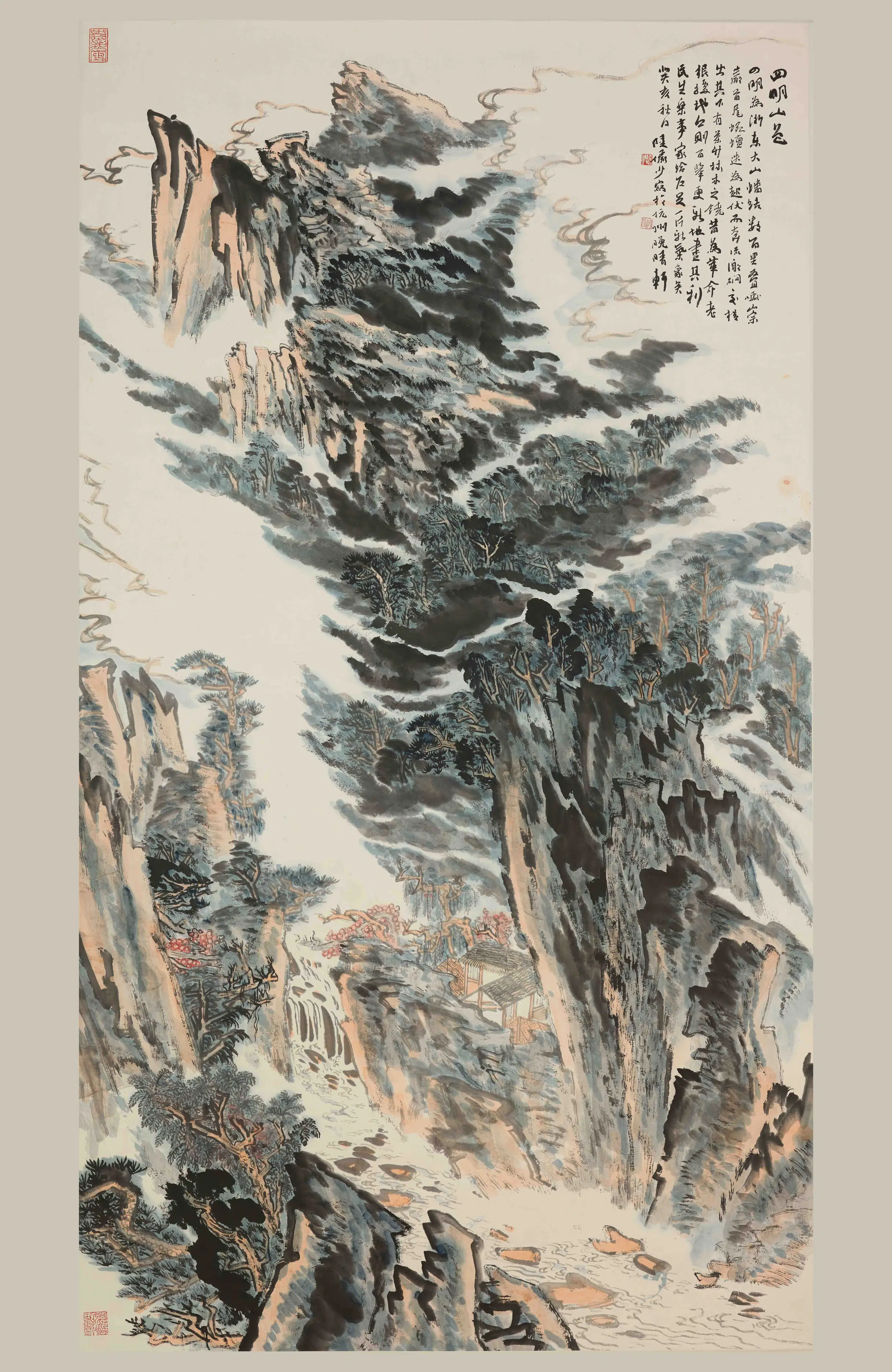 近现代【陆俨少】《四明山色图轴》