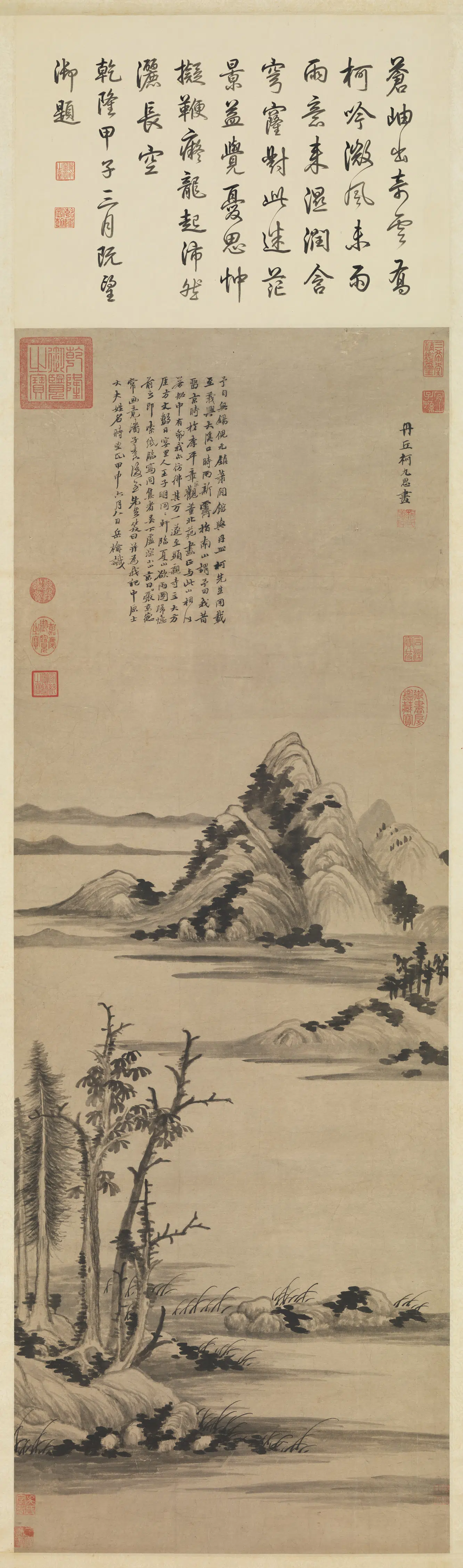 元朝【柯九思】《夏山欲雨图轴》