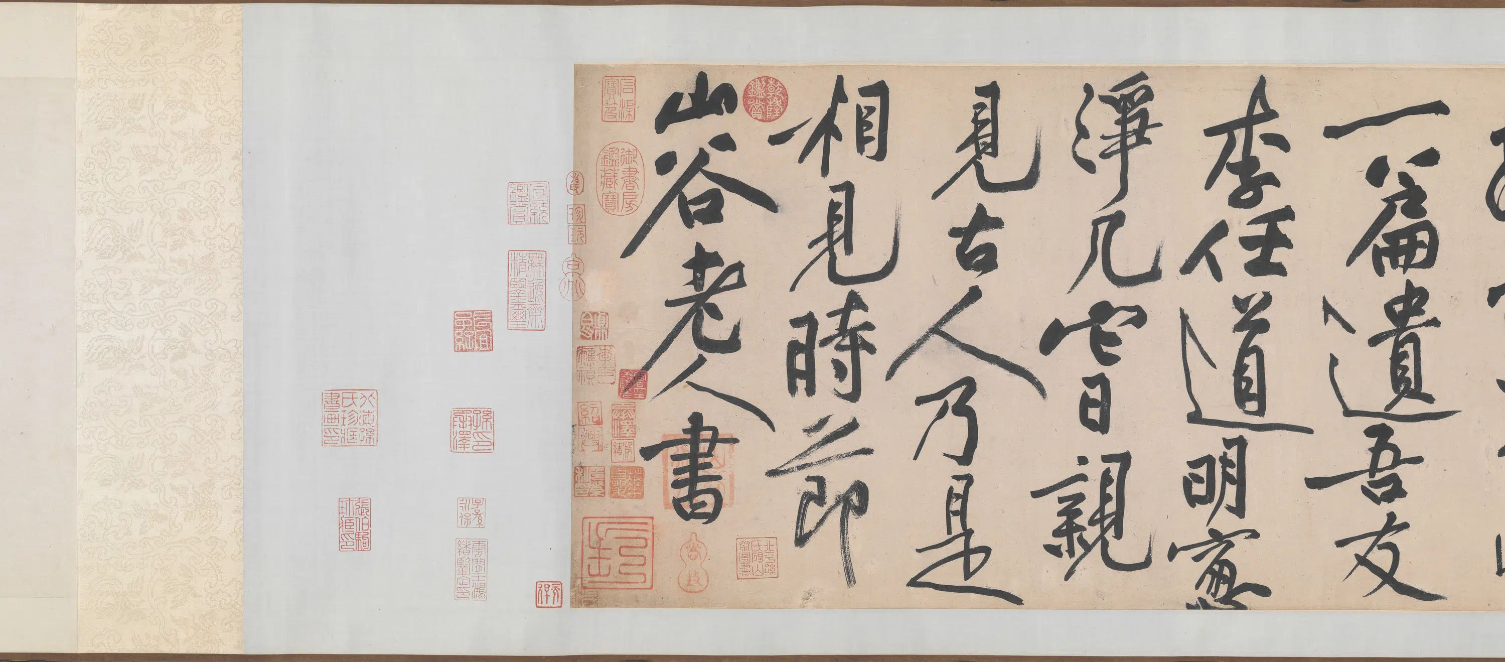 北宋【黄庭坚】《诸上座帖卷（4开）》 第2张