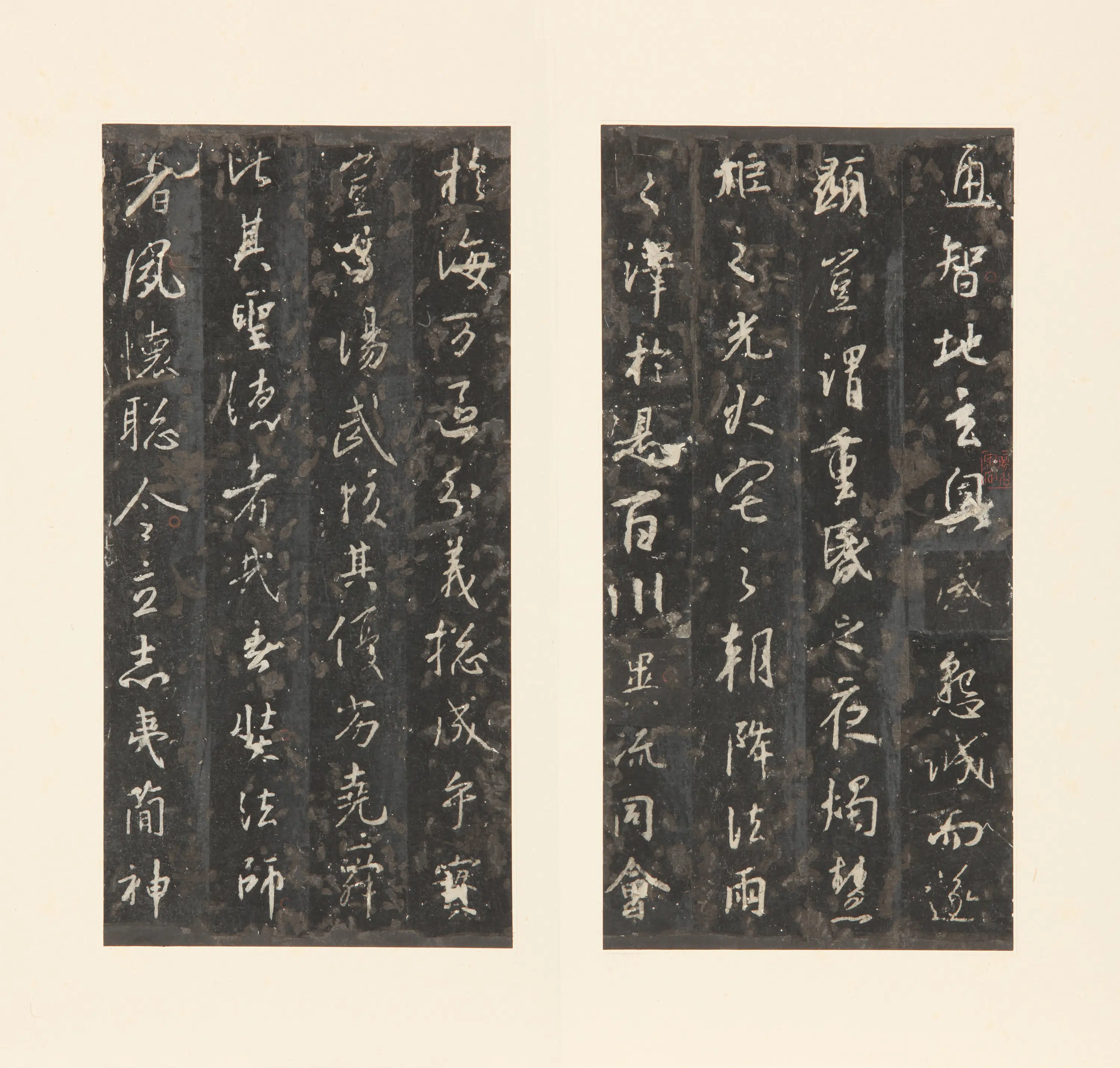 东晋【王羲之】《怀仁集王圣教序拓本(大唐三藏圣教序)》 第14张 东晋【王羲之】《怀仁集王圣教序拓本(大唐三藏圣教序)》 第14张