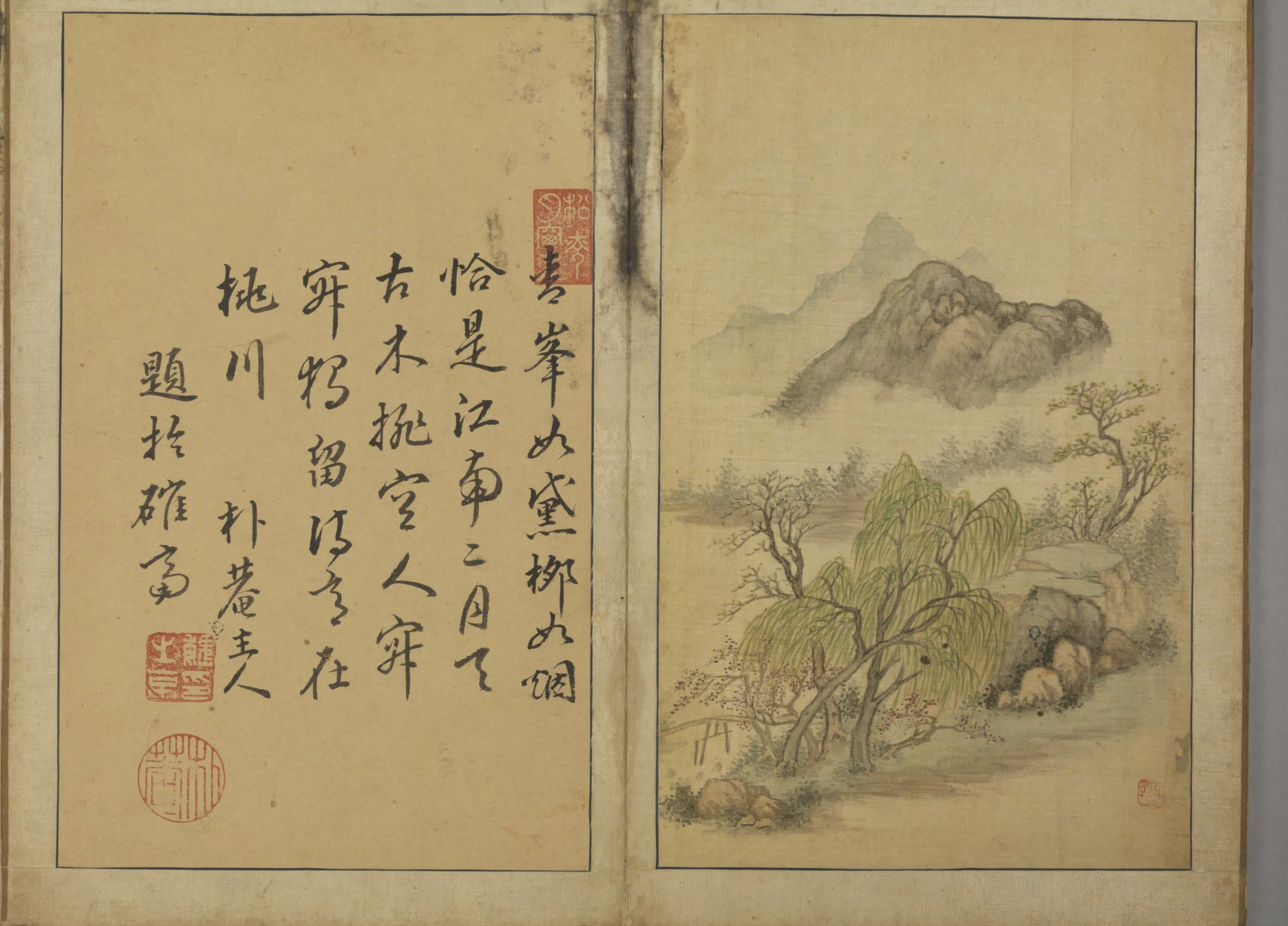 明朝【秦懋德】《山水册》 第2张