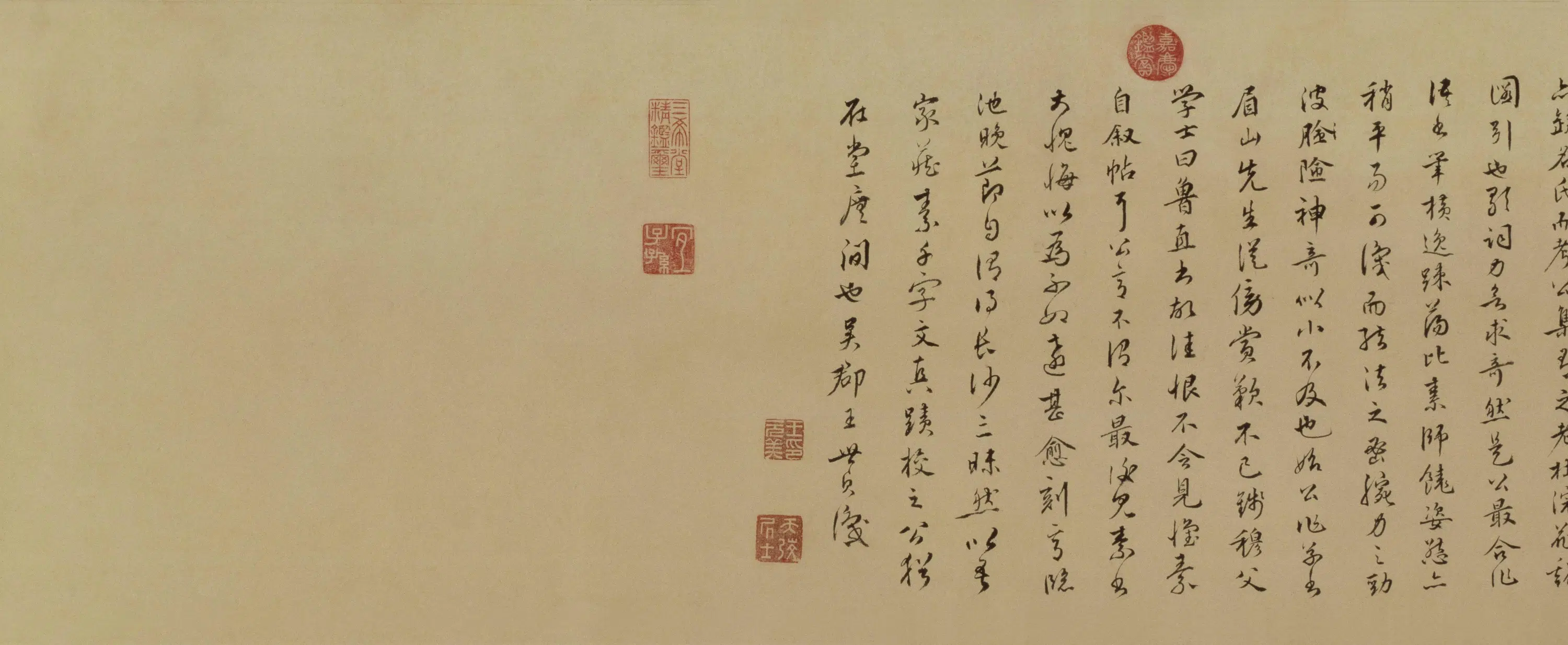 宋代【黄庭坚】《草书浣花溪图引卷》
