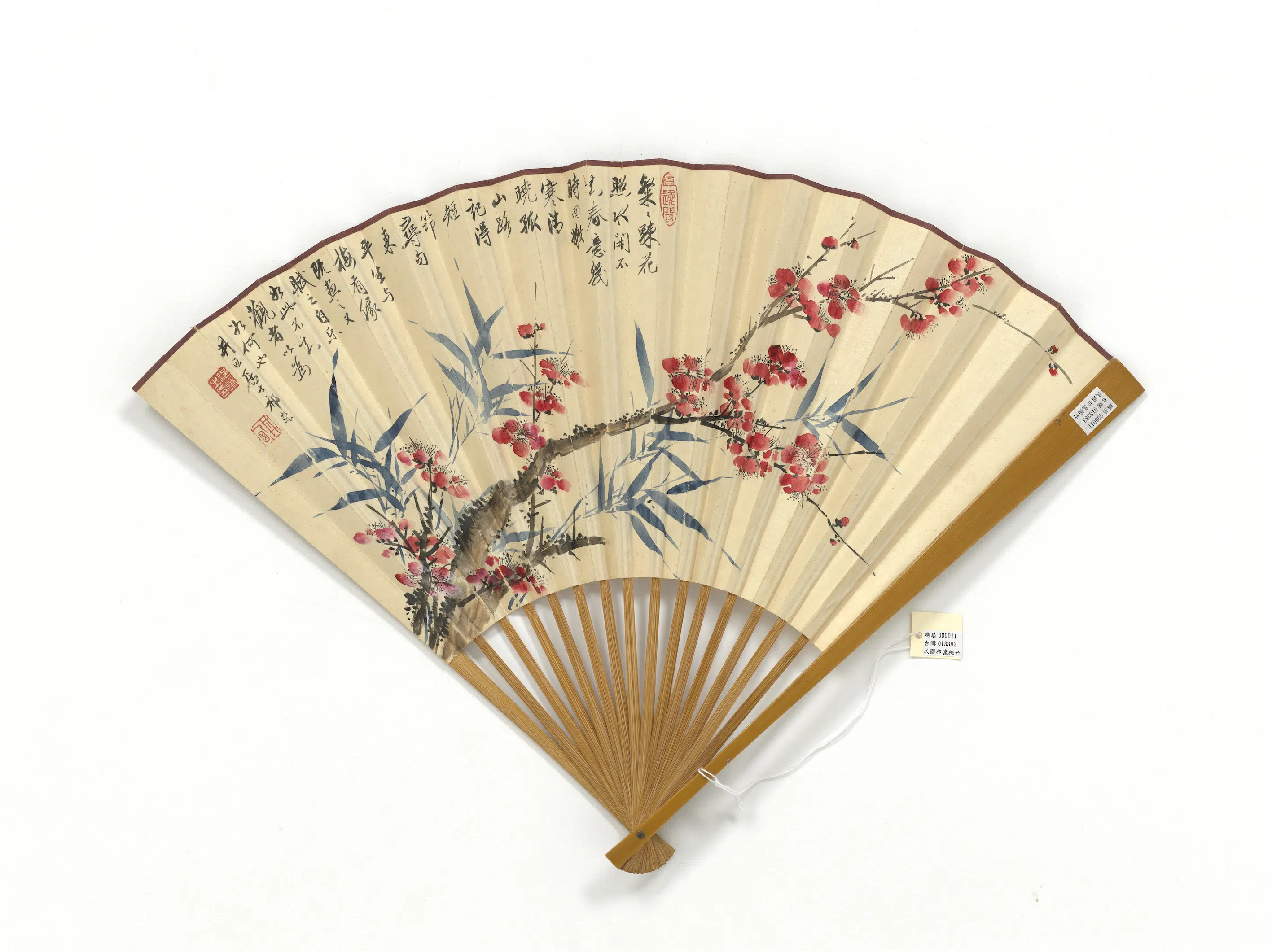 近现代【祁昆（井西）】《梅竹白蕉自书诗-成扇》