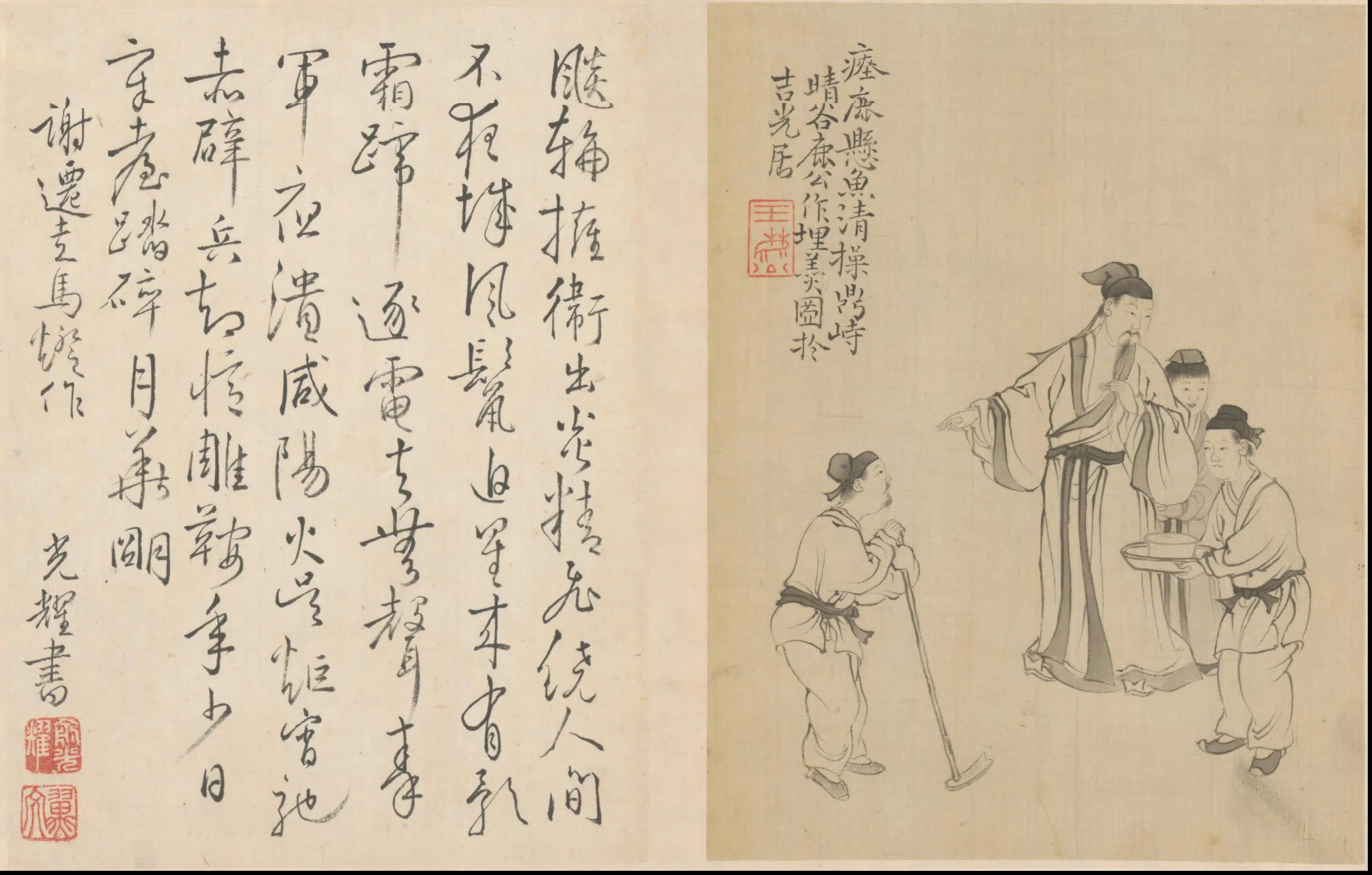 清代【王树榖】《王树穀人物故事册》 第11张