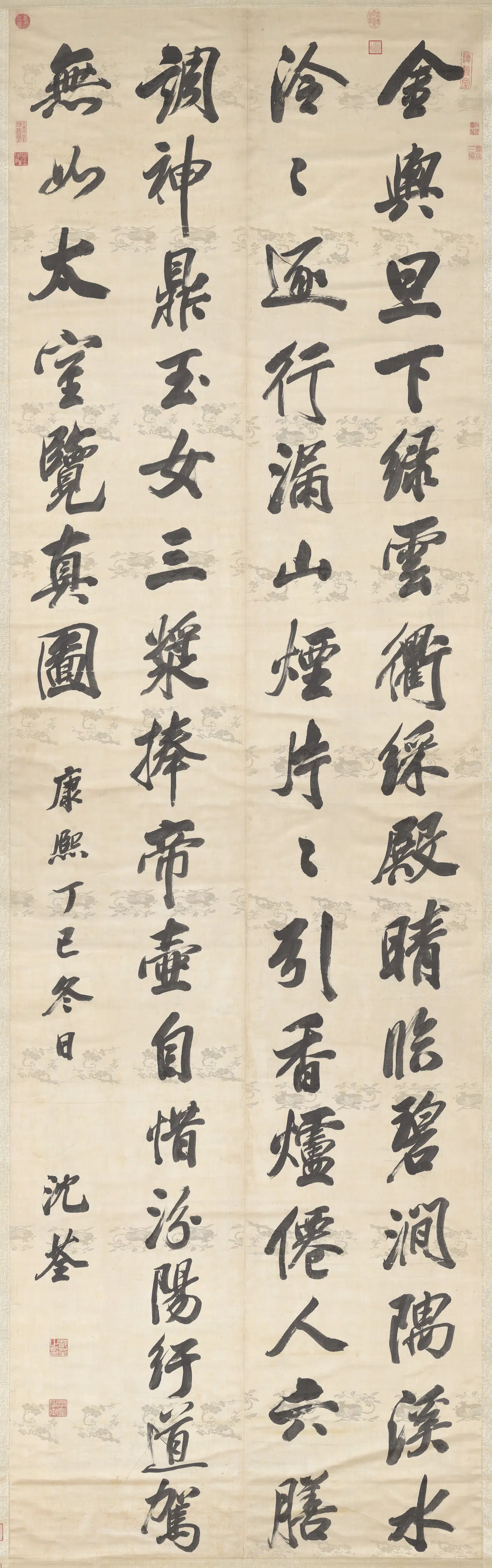 清代【沈荃】《书沈佺期嵩山石琮侍宴诗图轴》