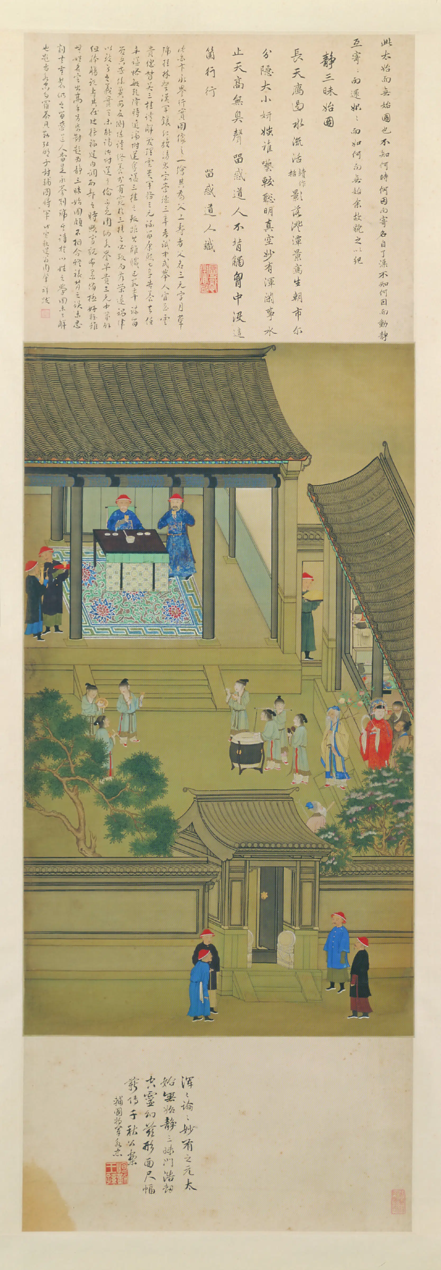 清代【清人】《画卞永誉为父上寿图像轴》 第1张