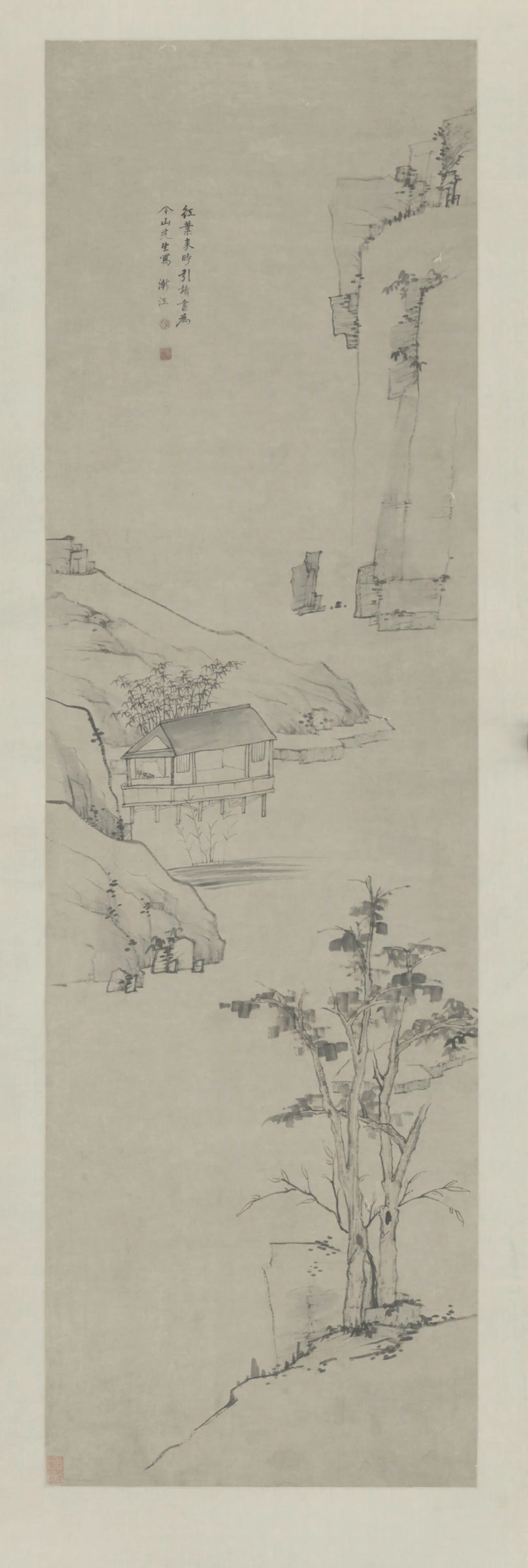 清代【弘仁】《山水轴》