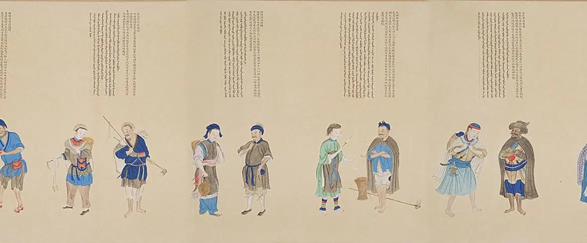 清代【清人】《画职贡图卷》 第6张
