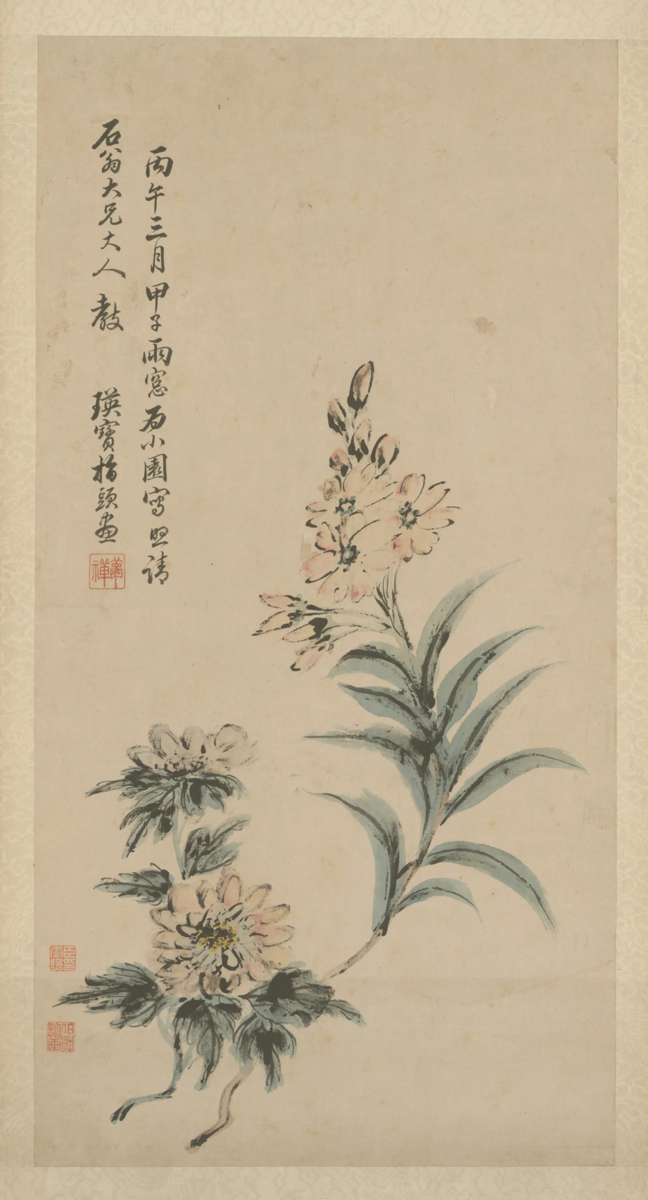 清代【瑛宝】《指画花卉轴》