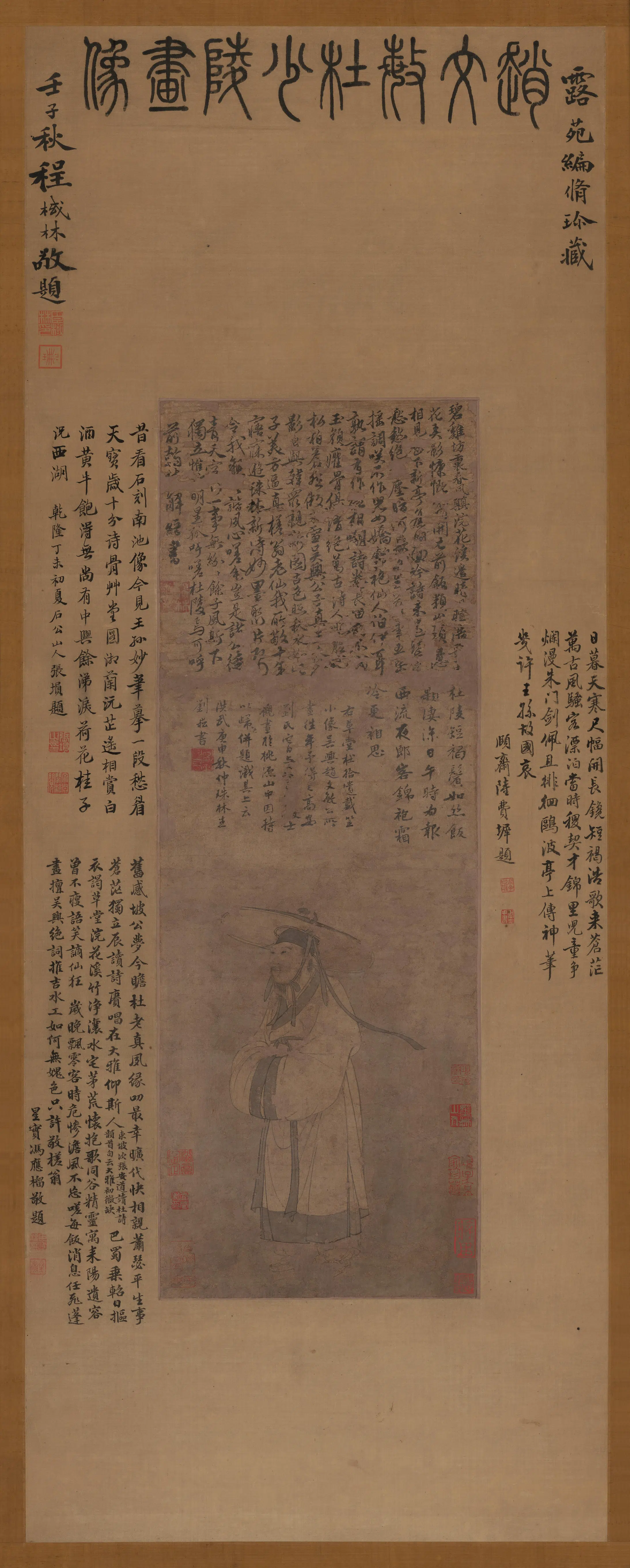 元朝【赵孟頫】《画杜甫像轴》