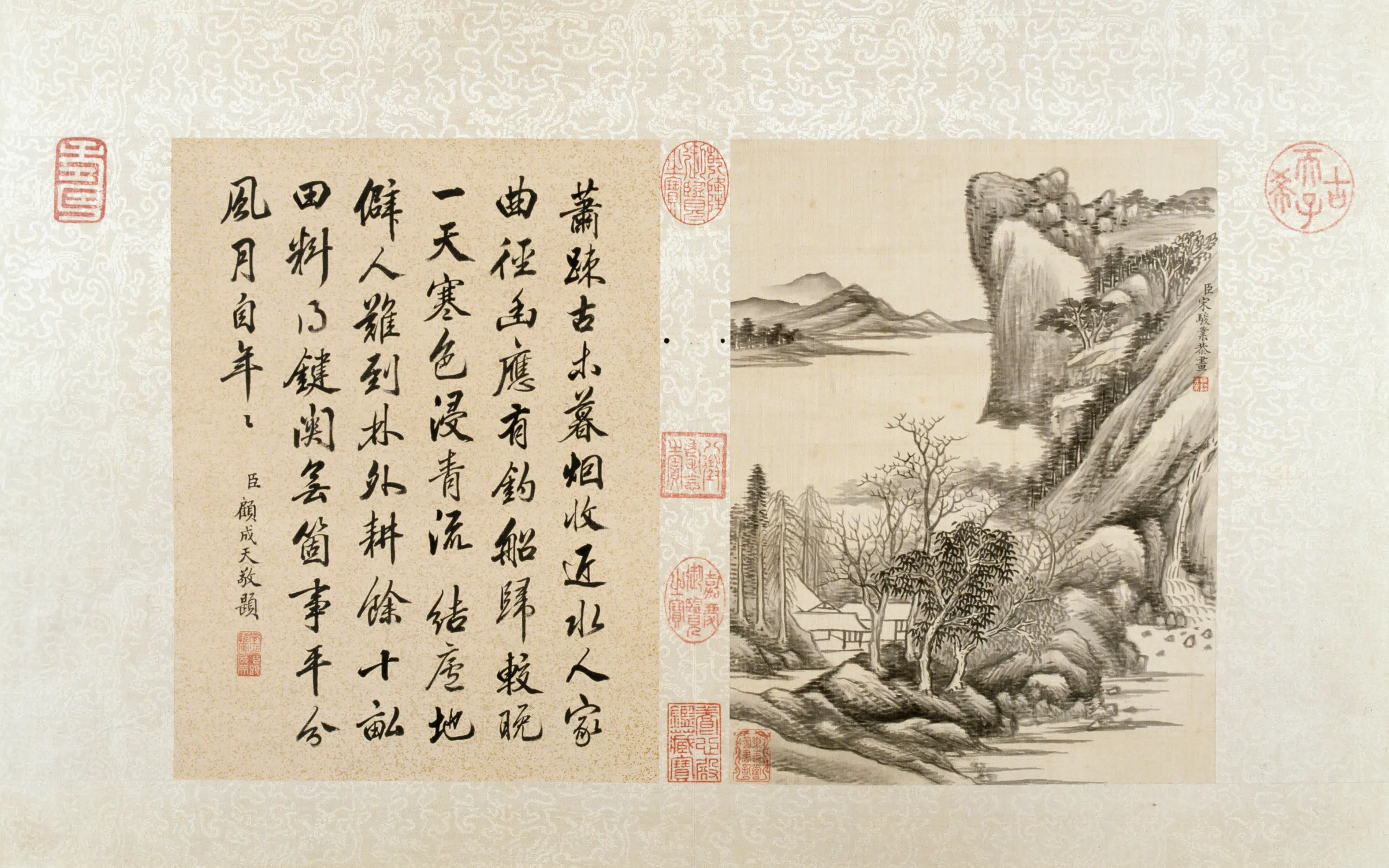 清代【宋骏业】《山水册（12开）》 第10张