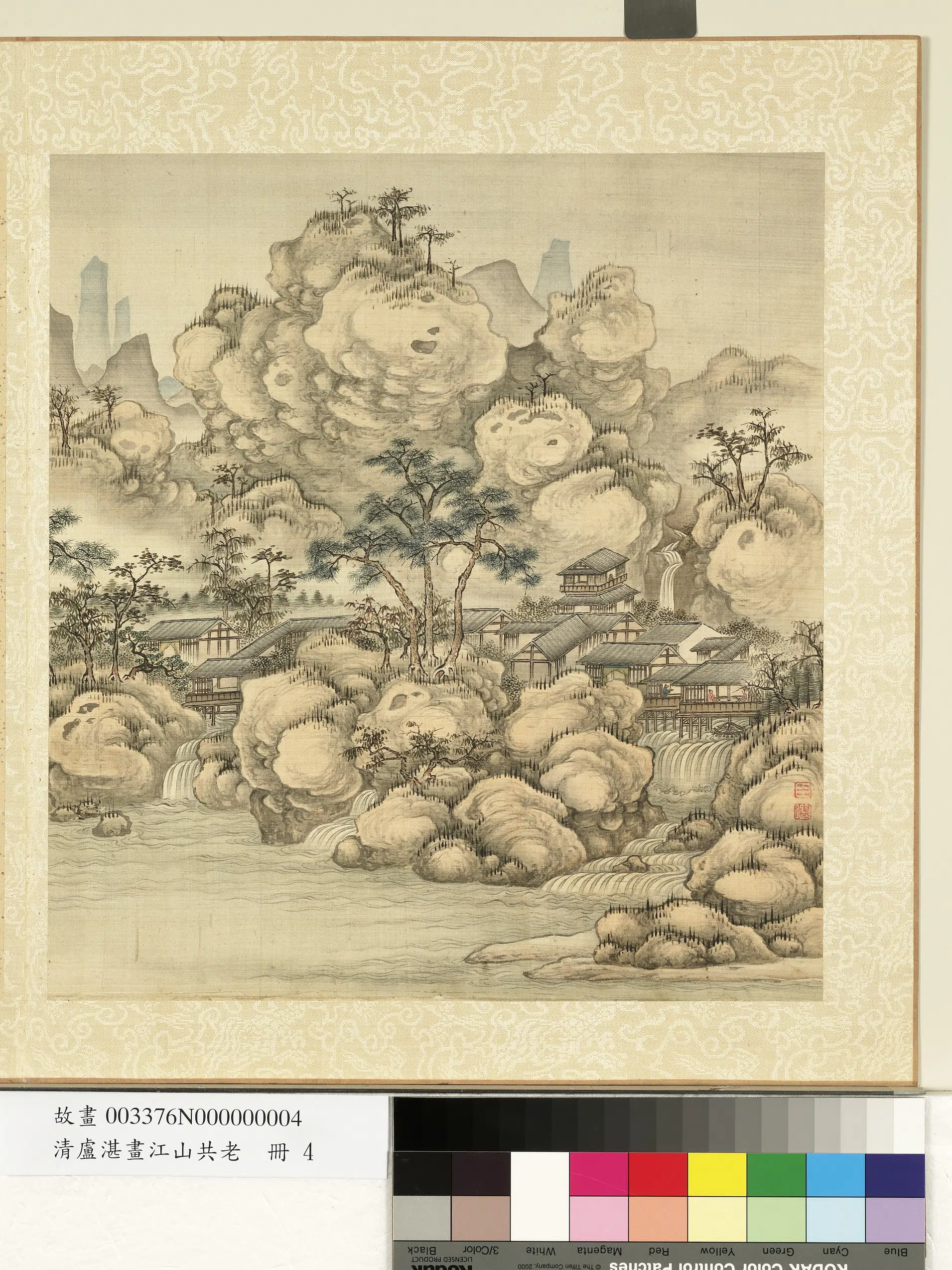 清代【卢湛】《画江山共老册》 第12张