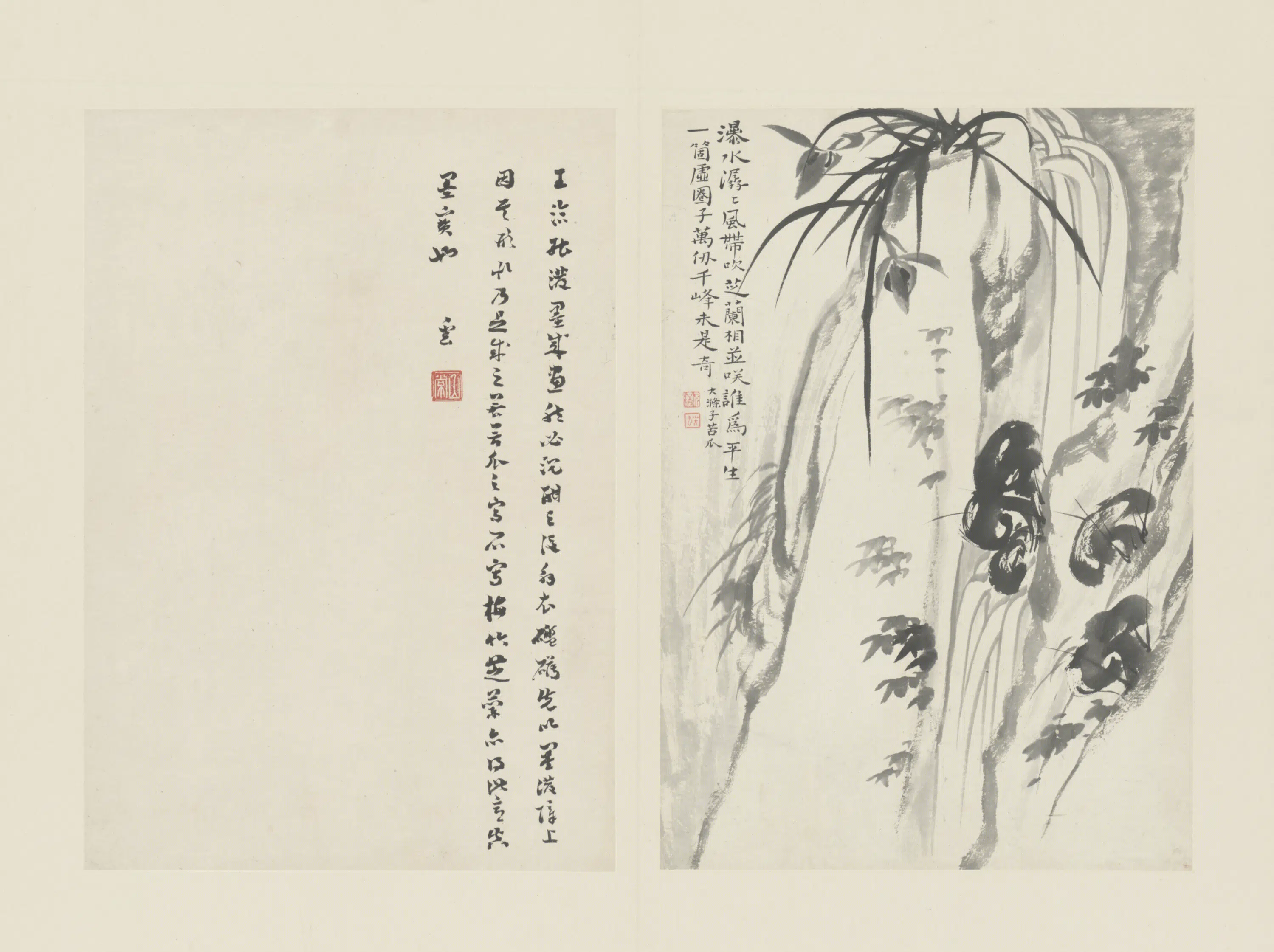 清代【原济】《兰竹册－泉石兰芝》 第1张