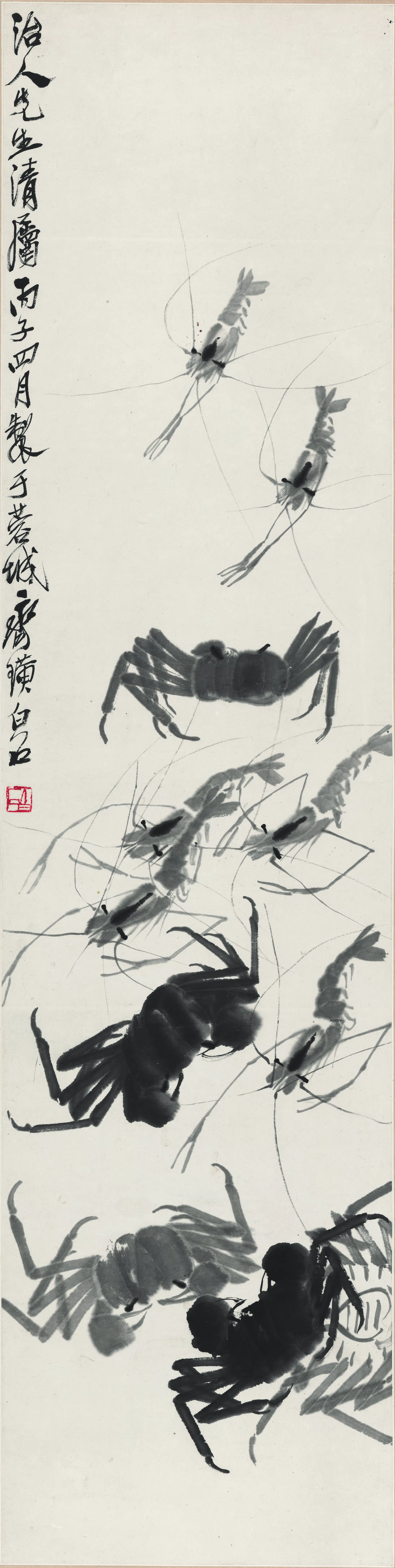 近现代【齐白石】《虾蟹图治人先生清属》