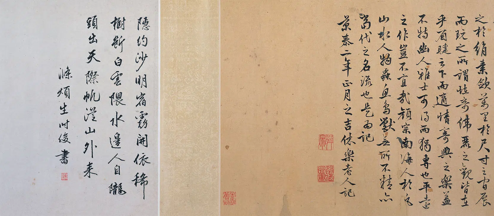 明朝【颜宗】《湖山平远图卷》 第1张