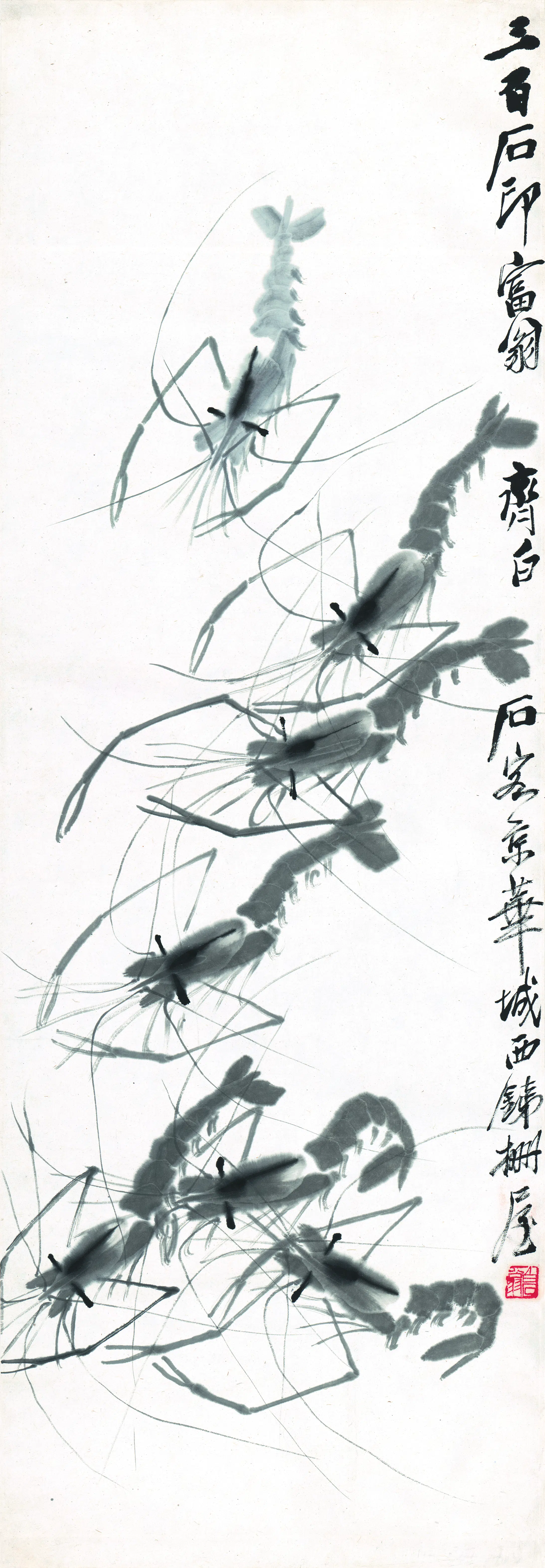 近现代【齐白石】《虾趣图三百石印富翁客京华城西铁栅屋》