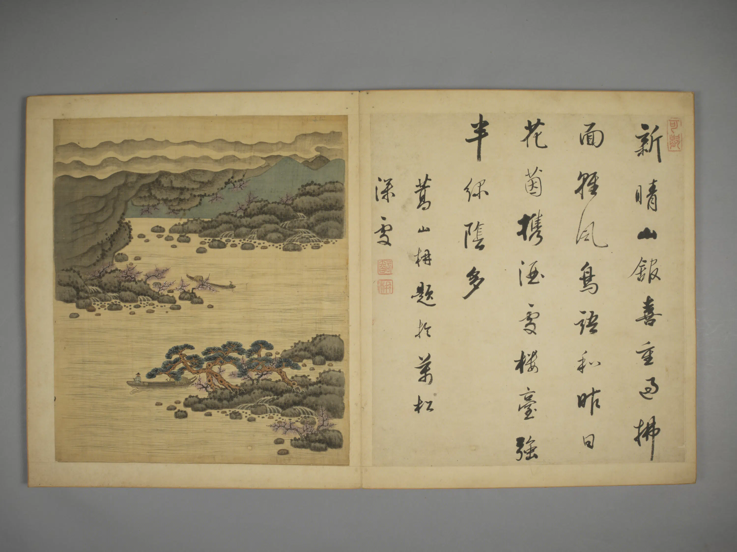 清代【陈字】《山水册（12开）》 第10张