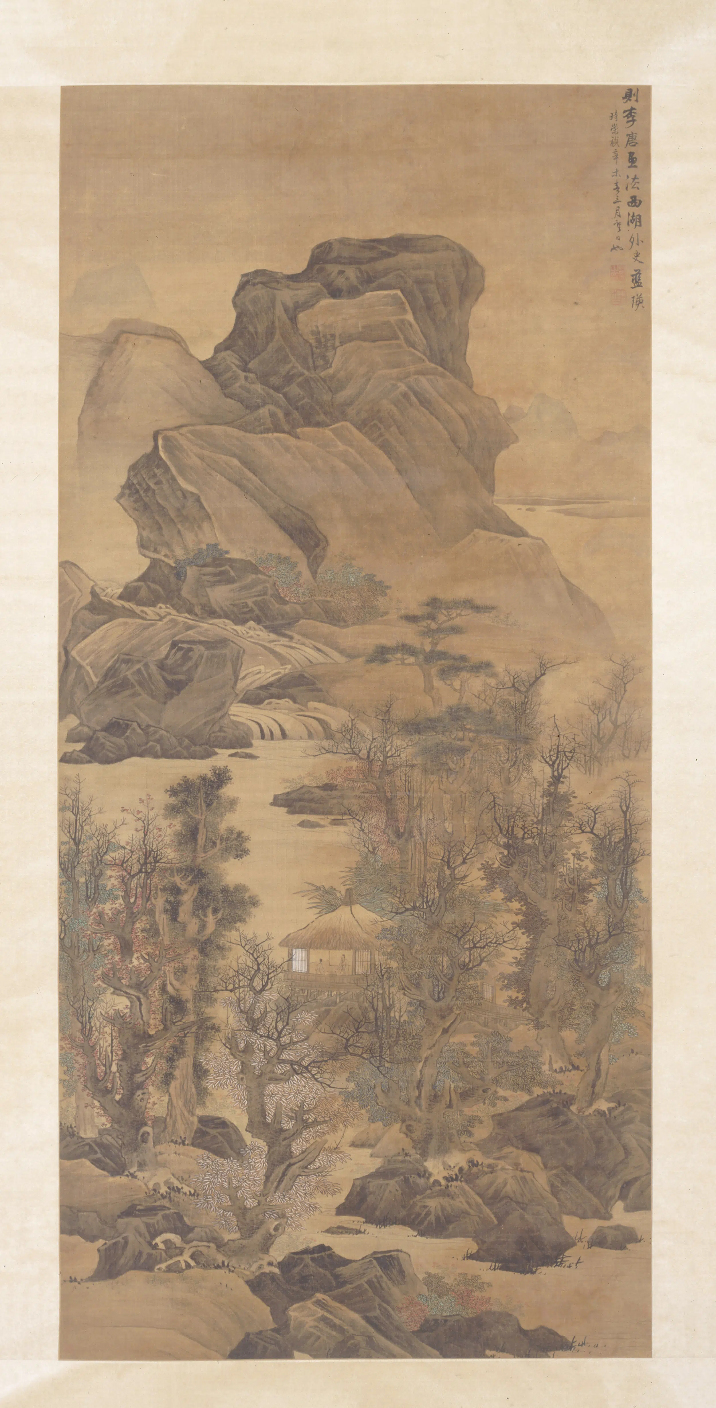 明朝【蓝瑛】《仿李唐山水图轴》