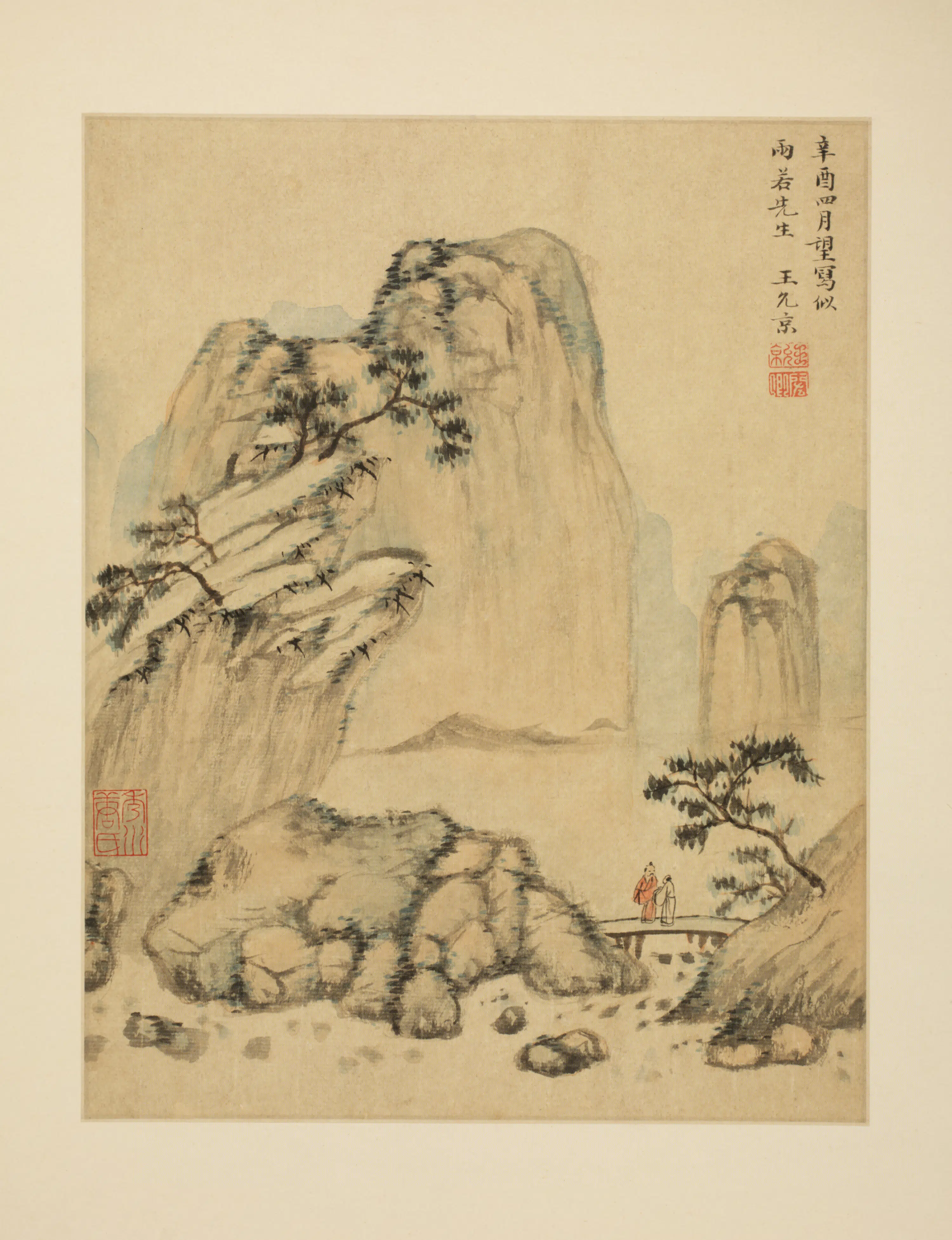 明朝【王允京】《诸家山水册-山水册页》