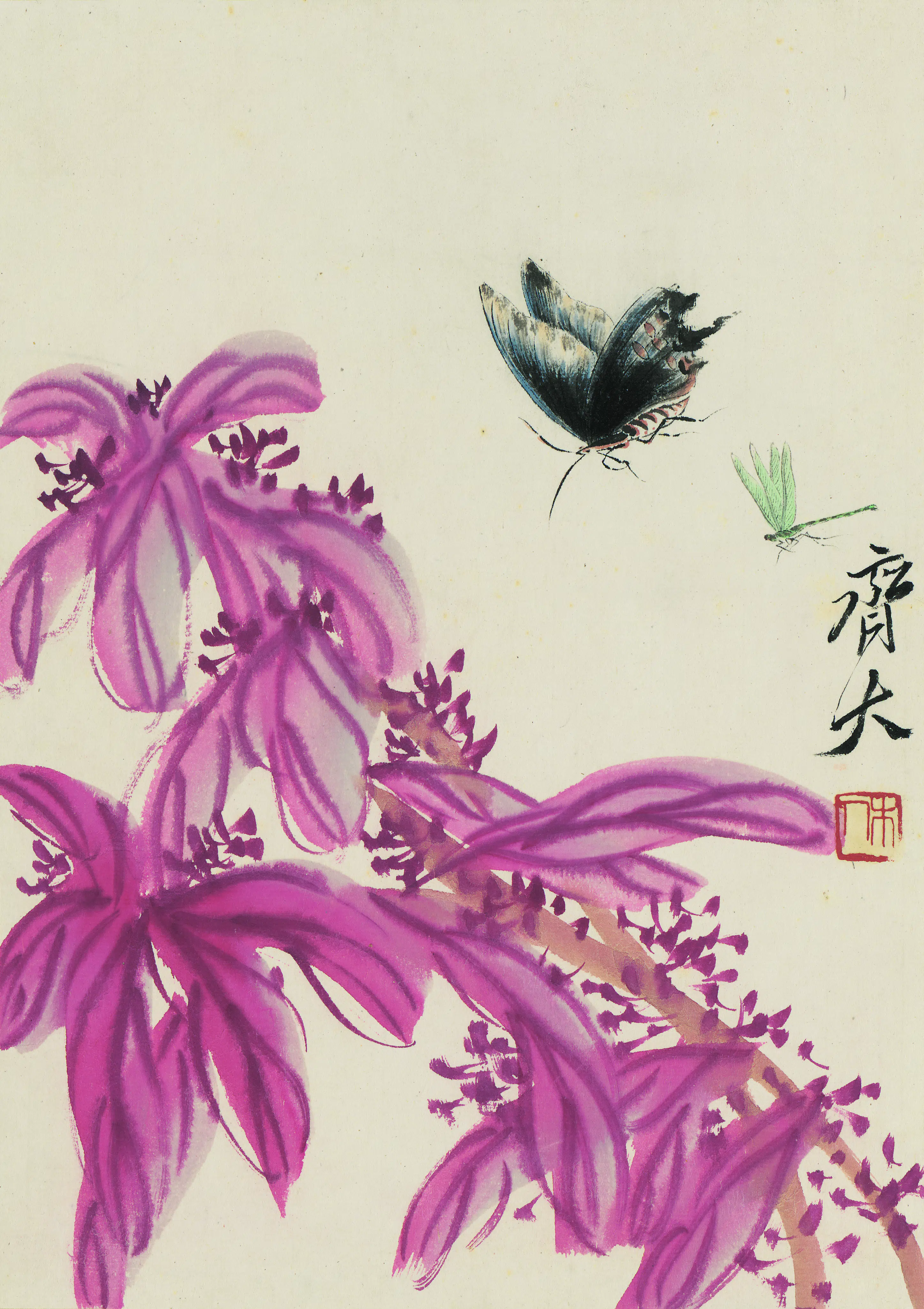 近现代【齐白石】《花卉虫草图册二十开》 第9张