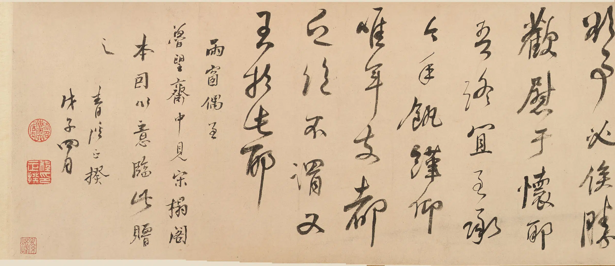 清代【程正揆】《临阁帖卷》