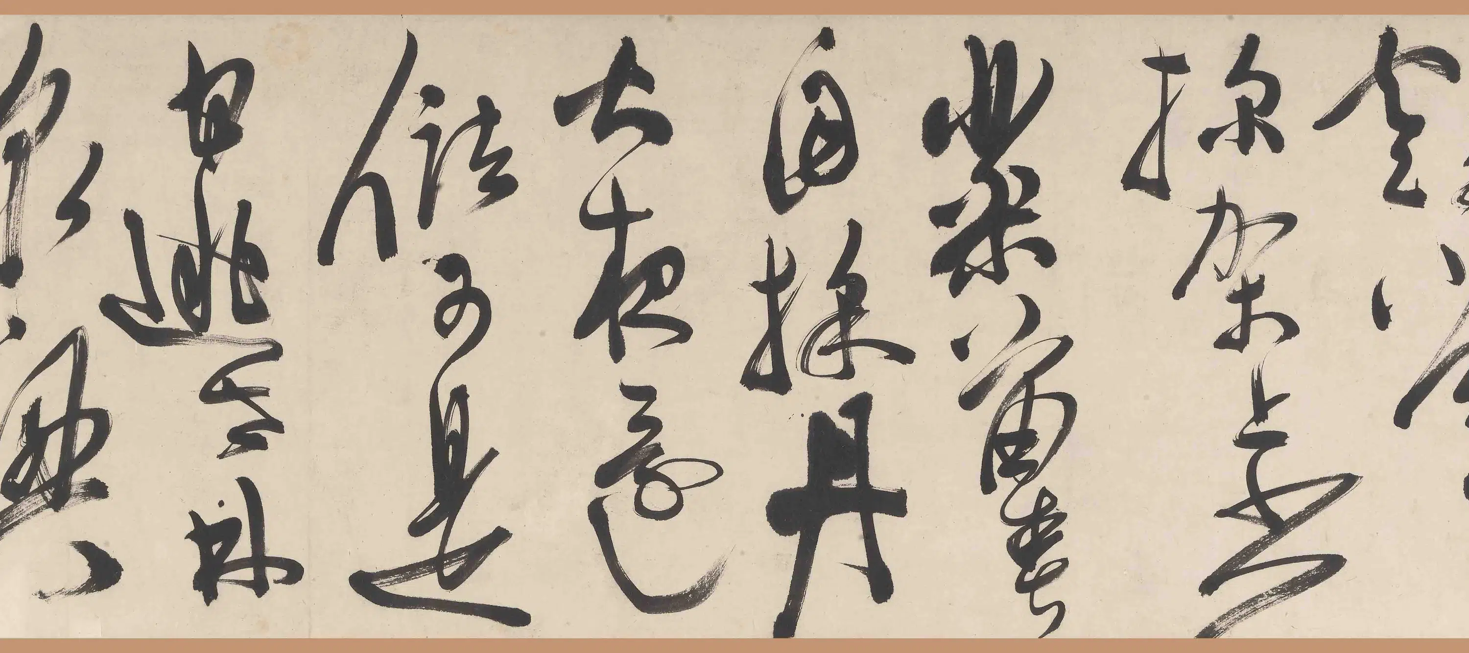 明朝【陈淳(道复)】《行草自书诗卷》 第4张 明朝【陈淳(道复)】《行草自书诗卷》 第4张